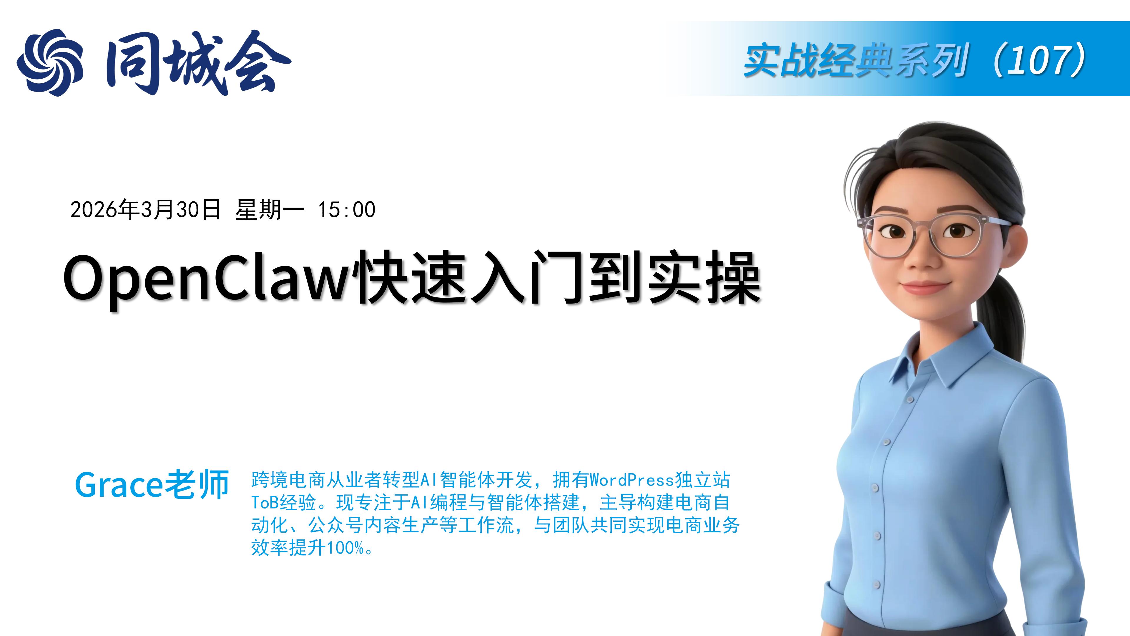 课程图片