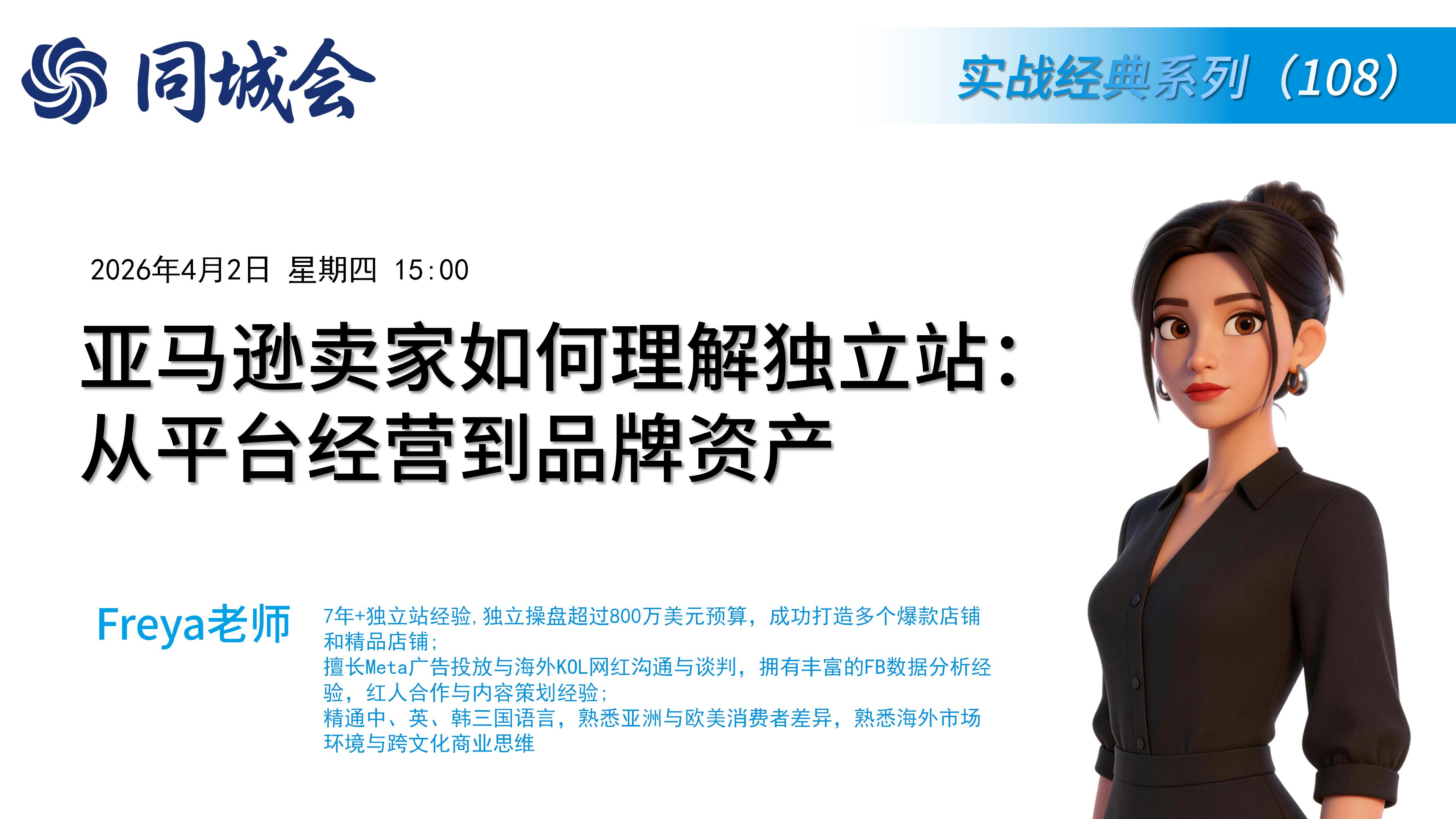 课程图片