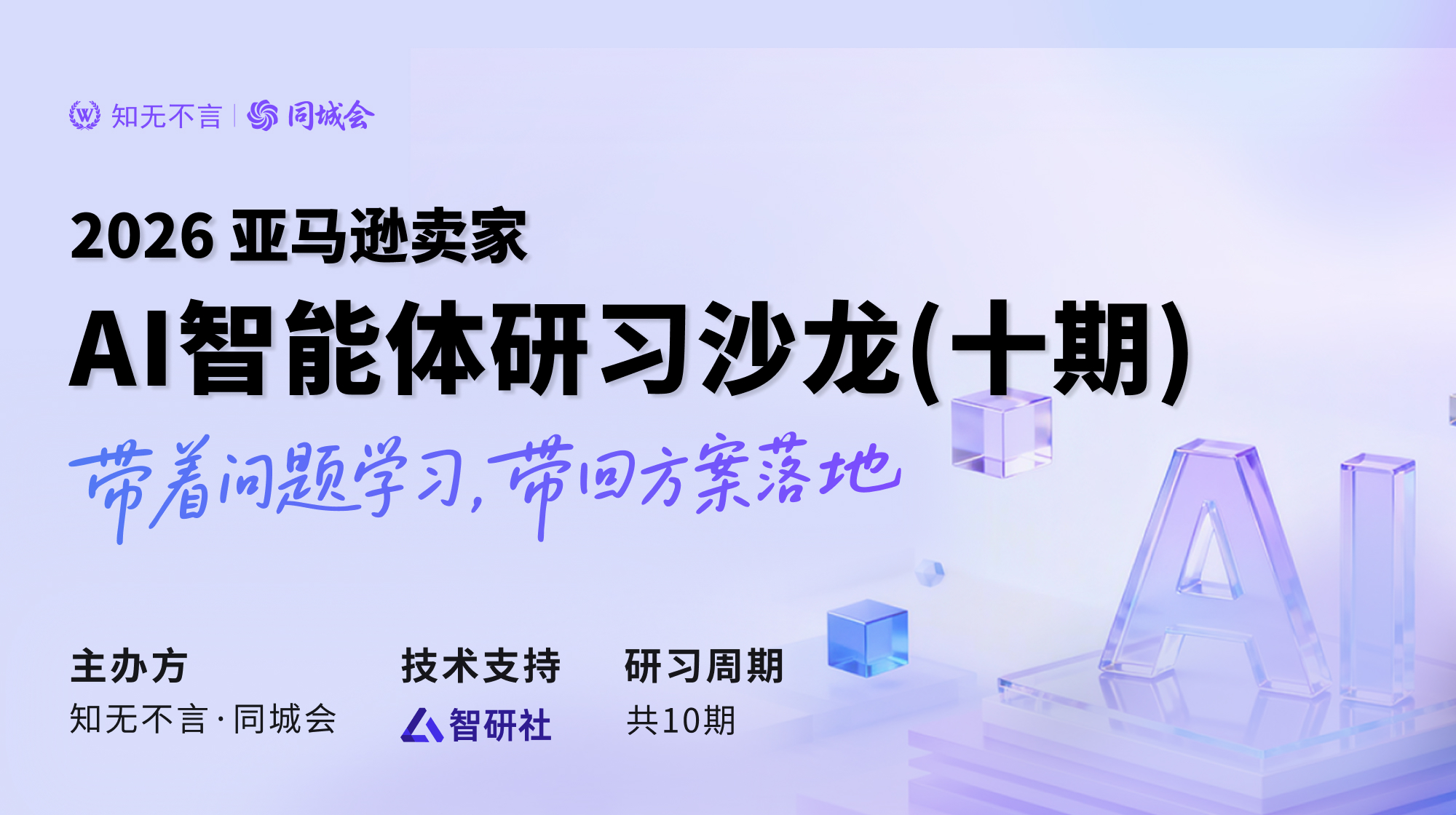 课程图片2