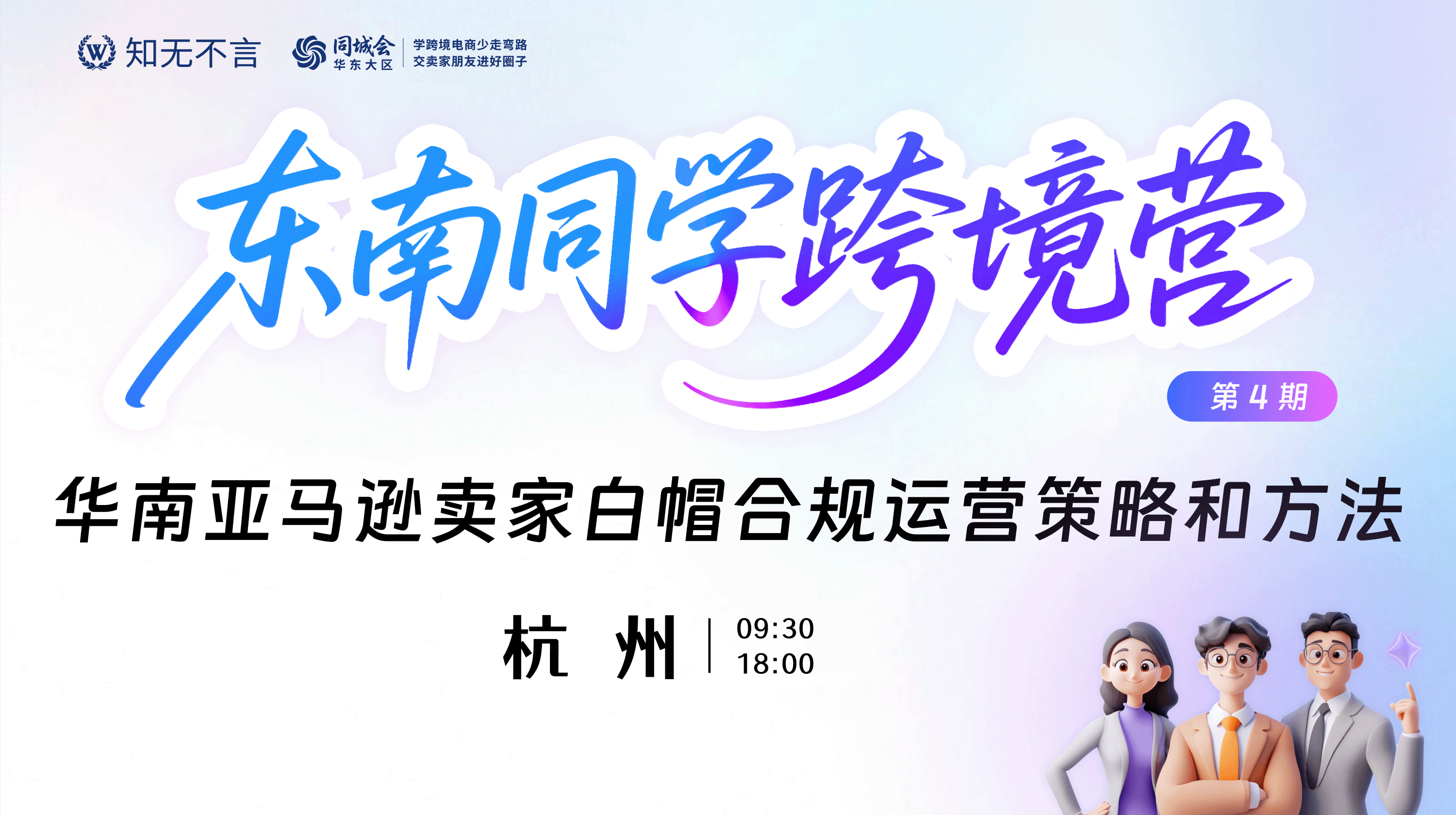 课程图片5