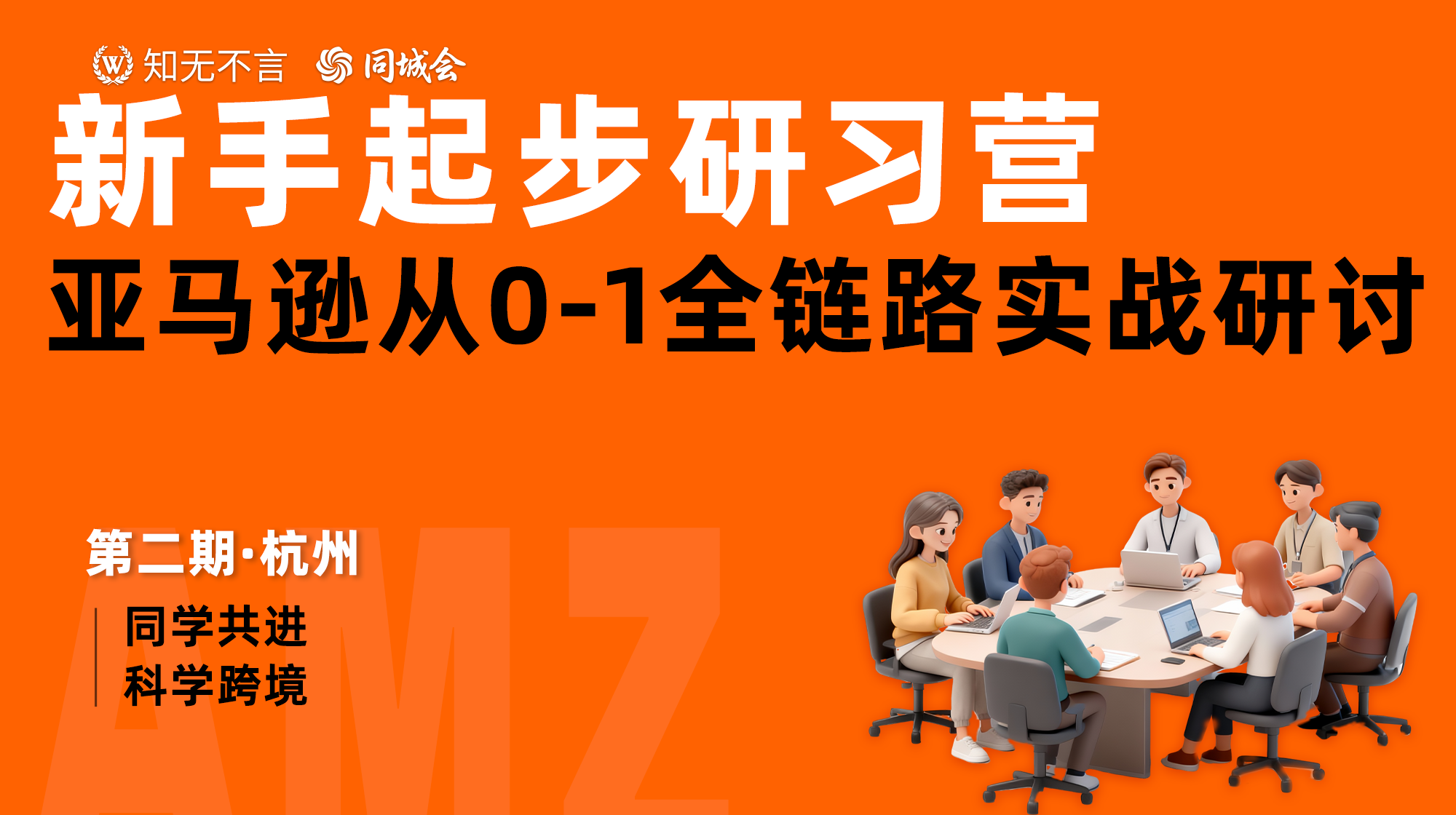 课程图片5
