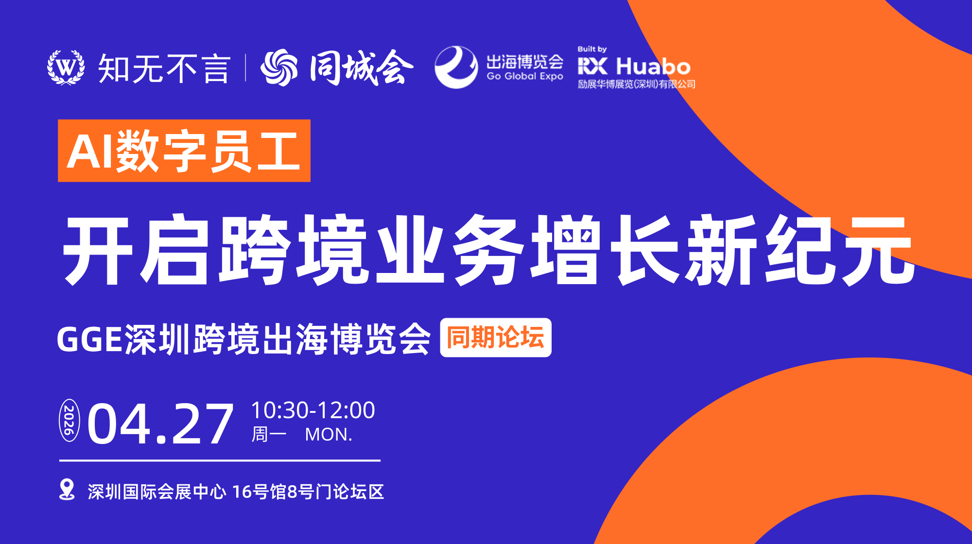 课程图片2