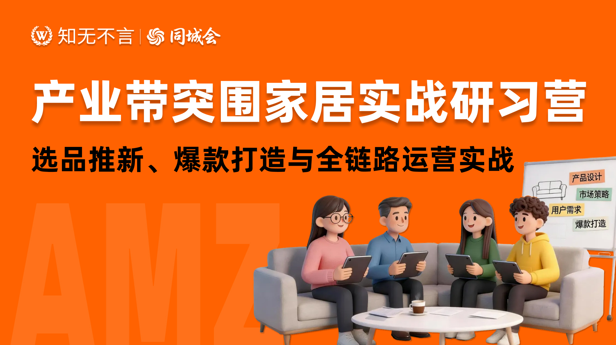 课程图片5