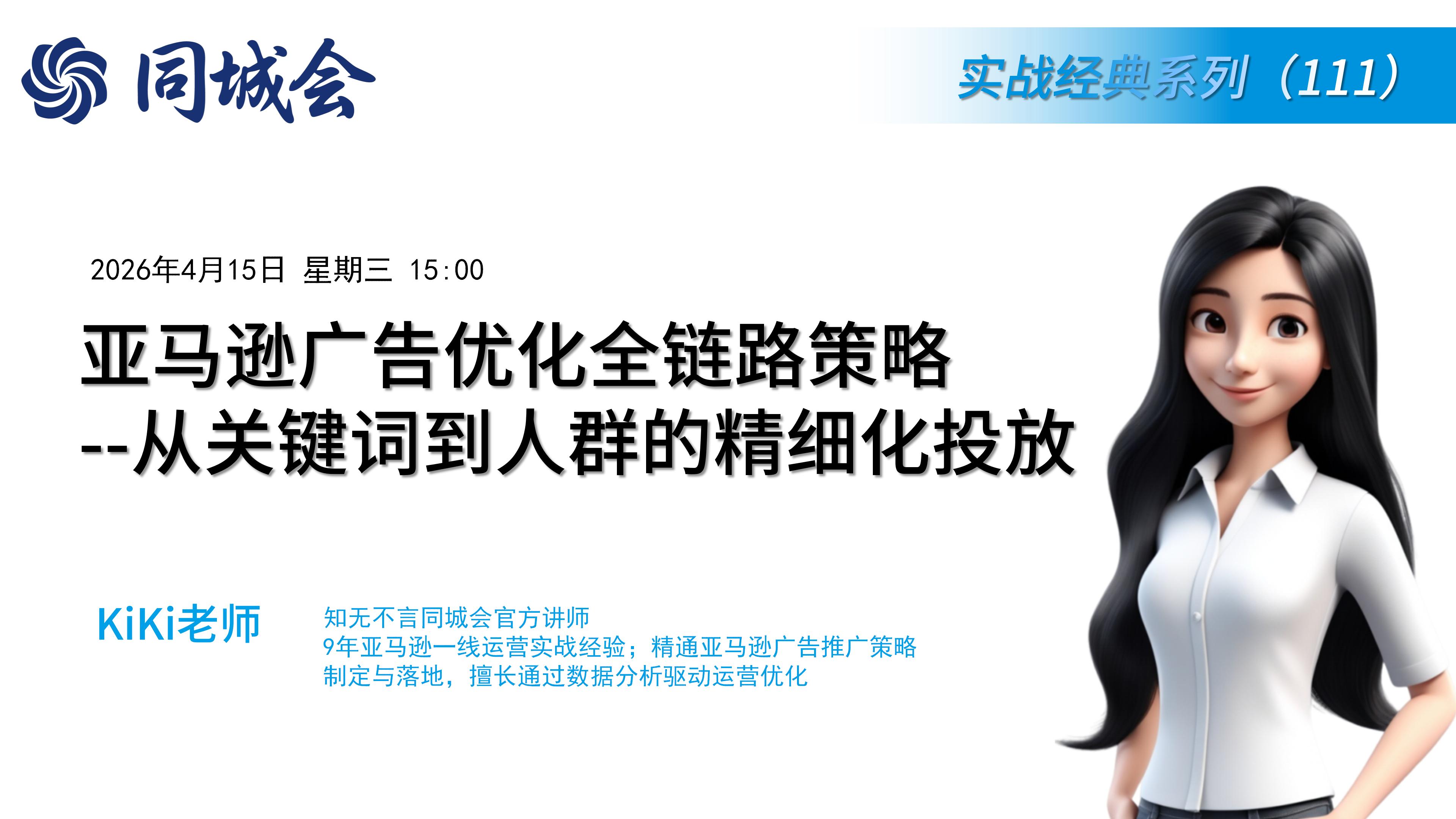 课程图片