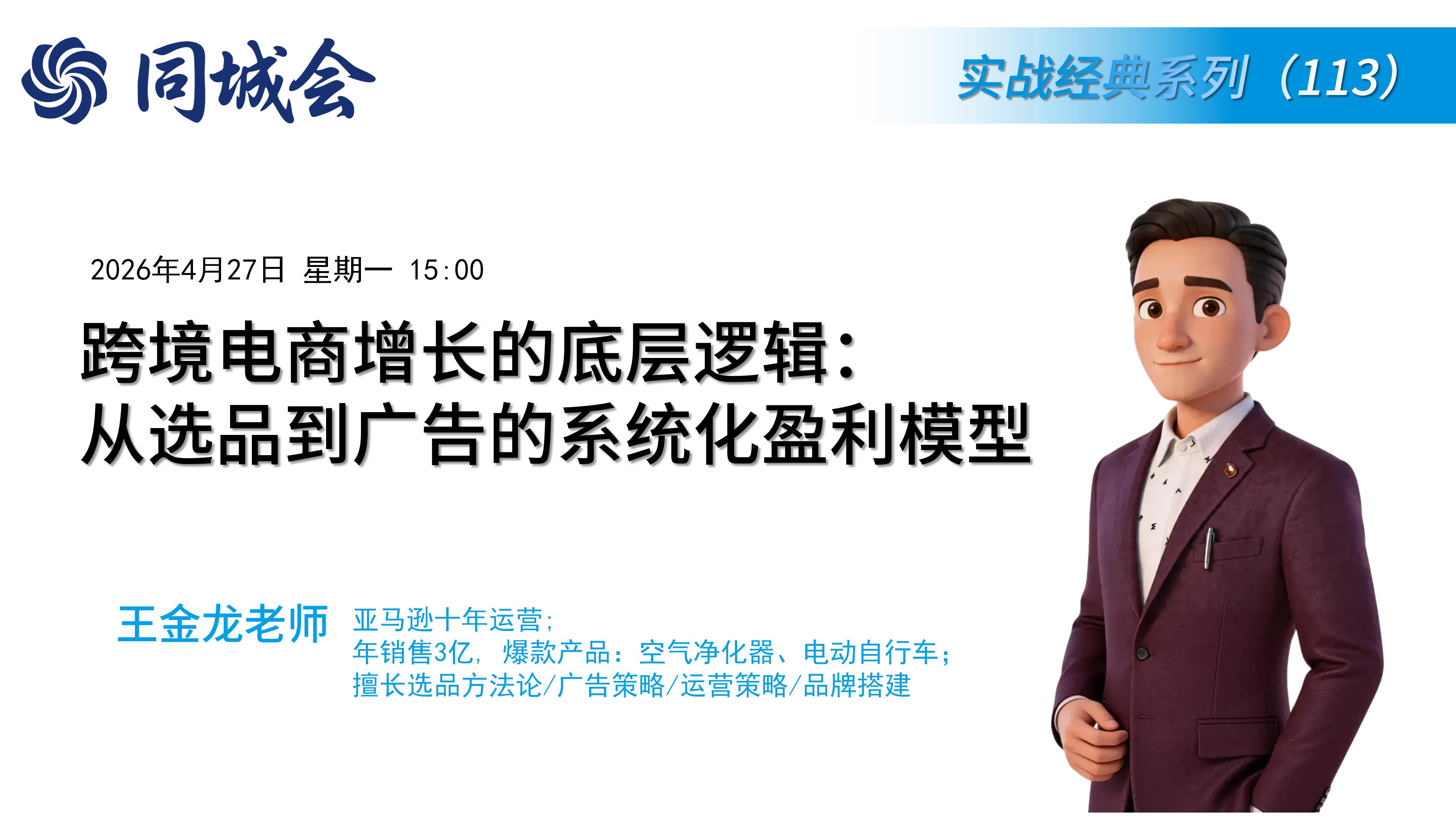 课程图片