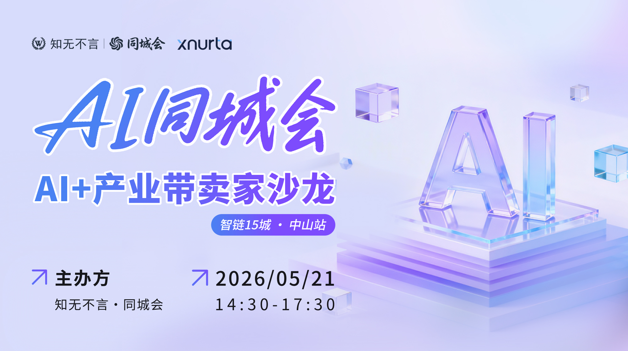 课程图片2