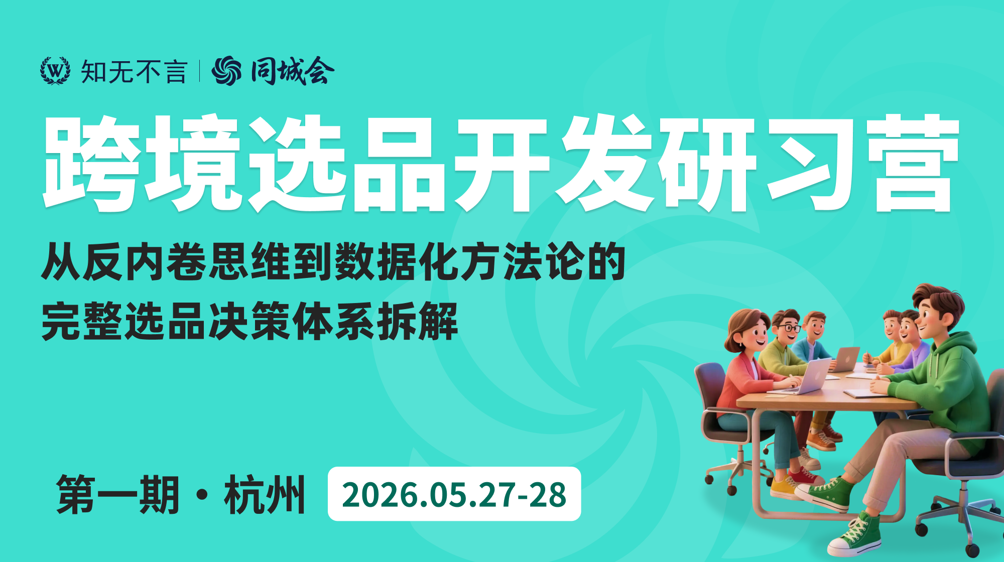课程图片5