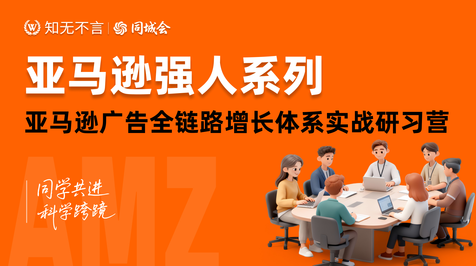 课程封面