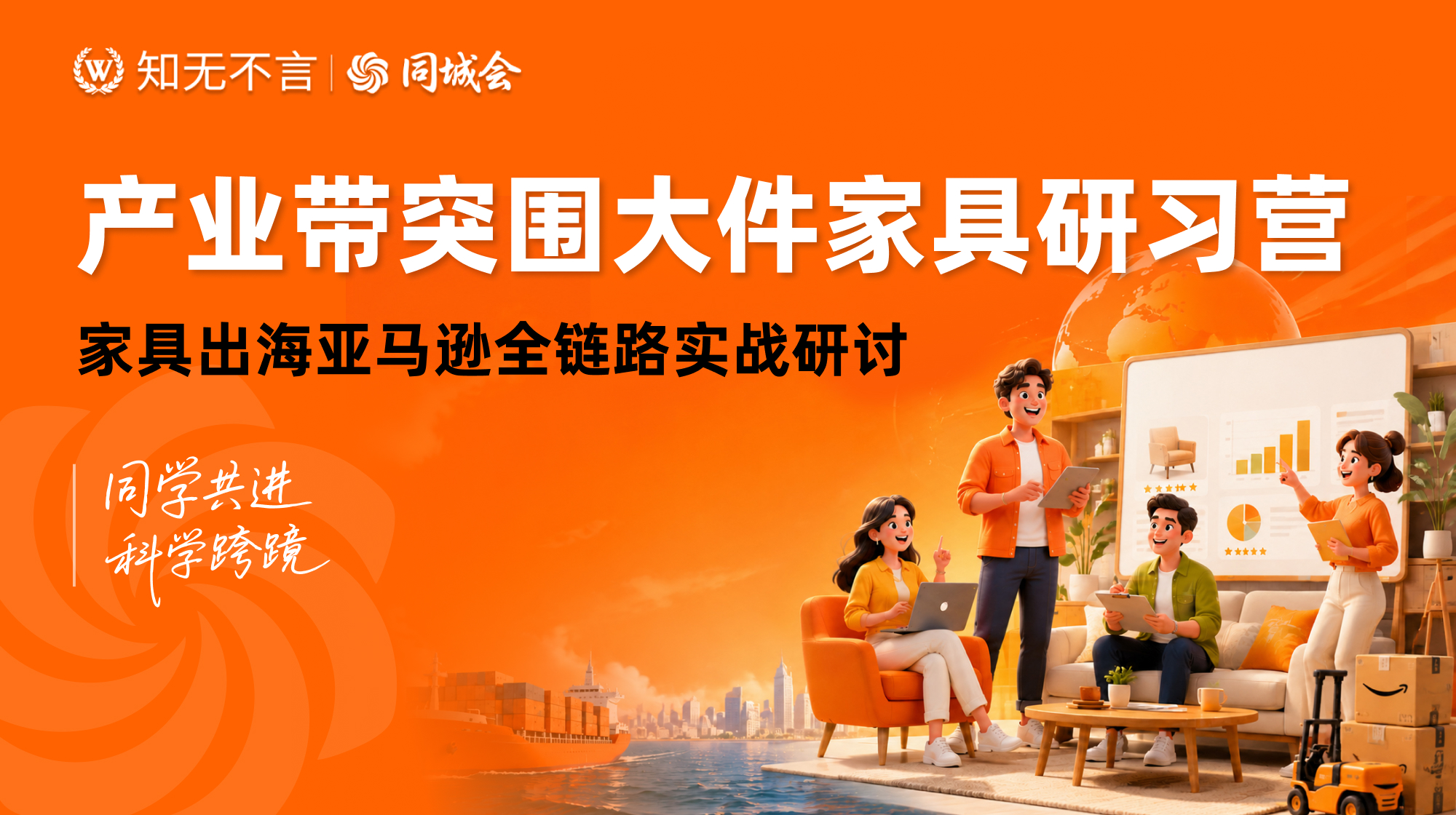 课程图片5