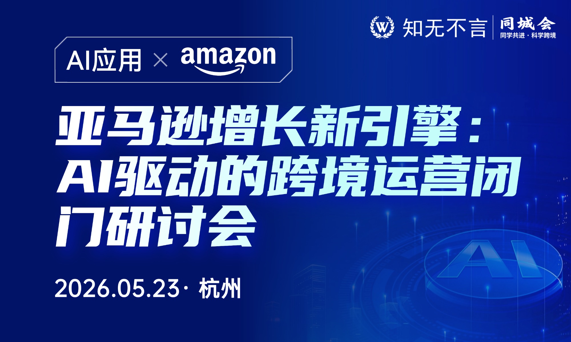课程图片2