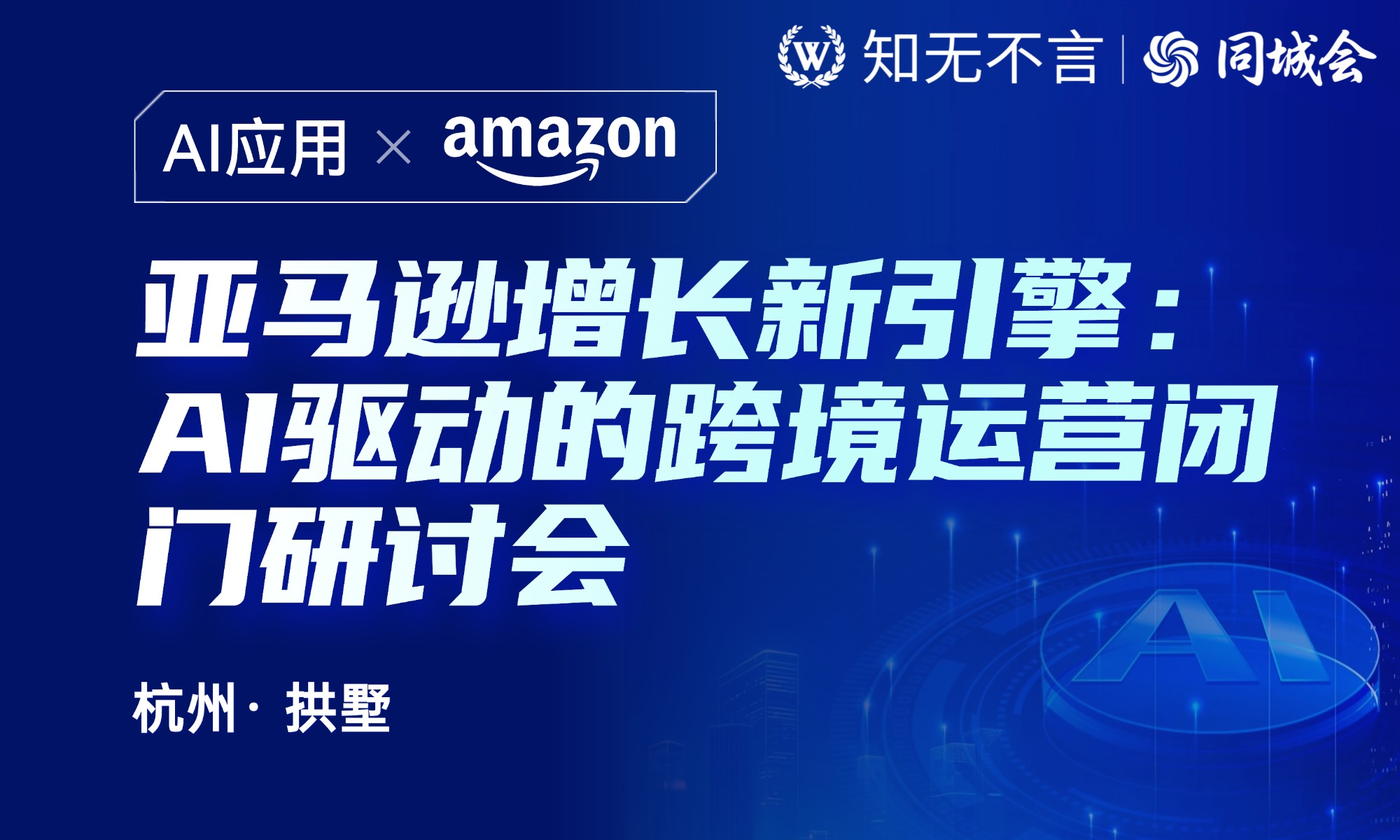 课程图片2