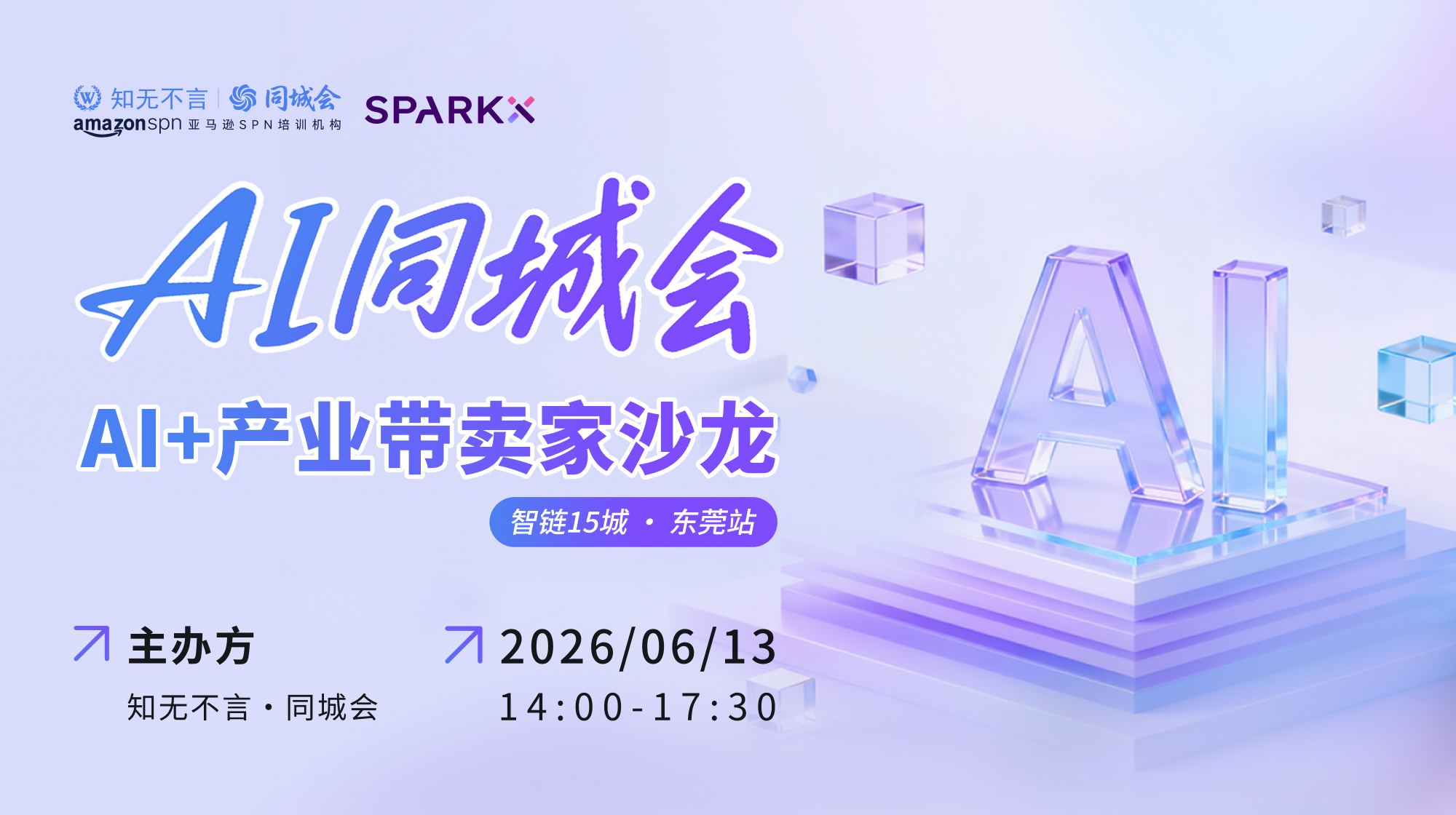 课程图片2
