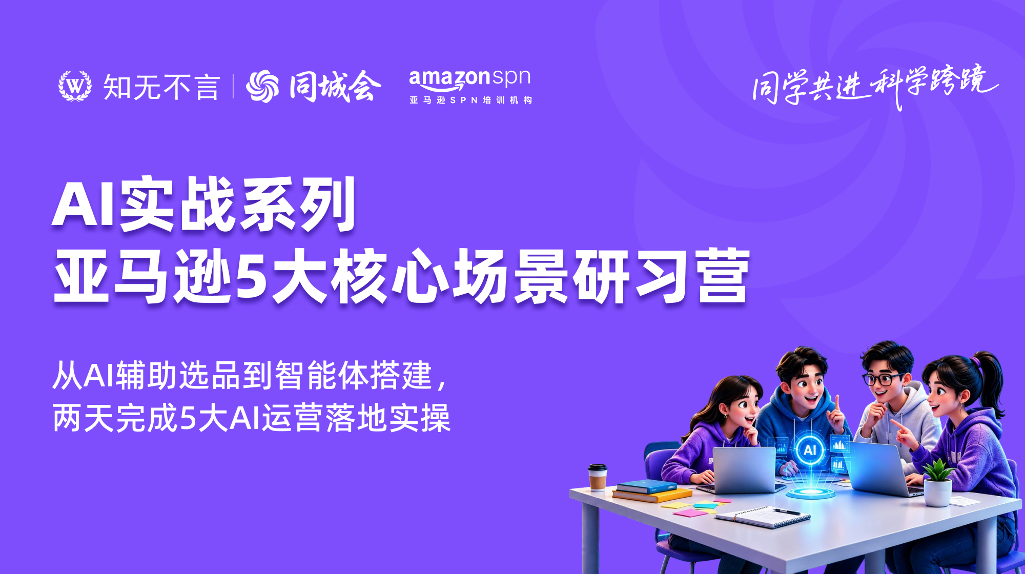 课程封面