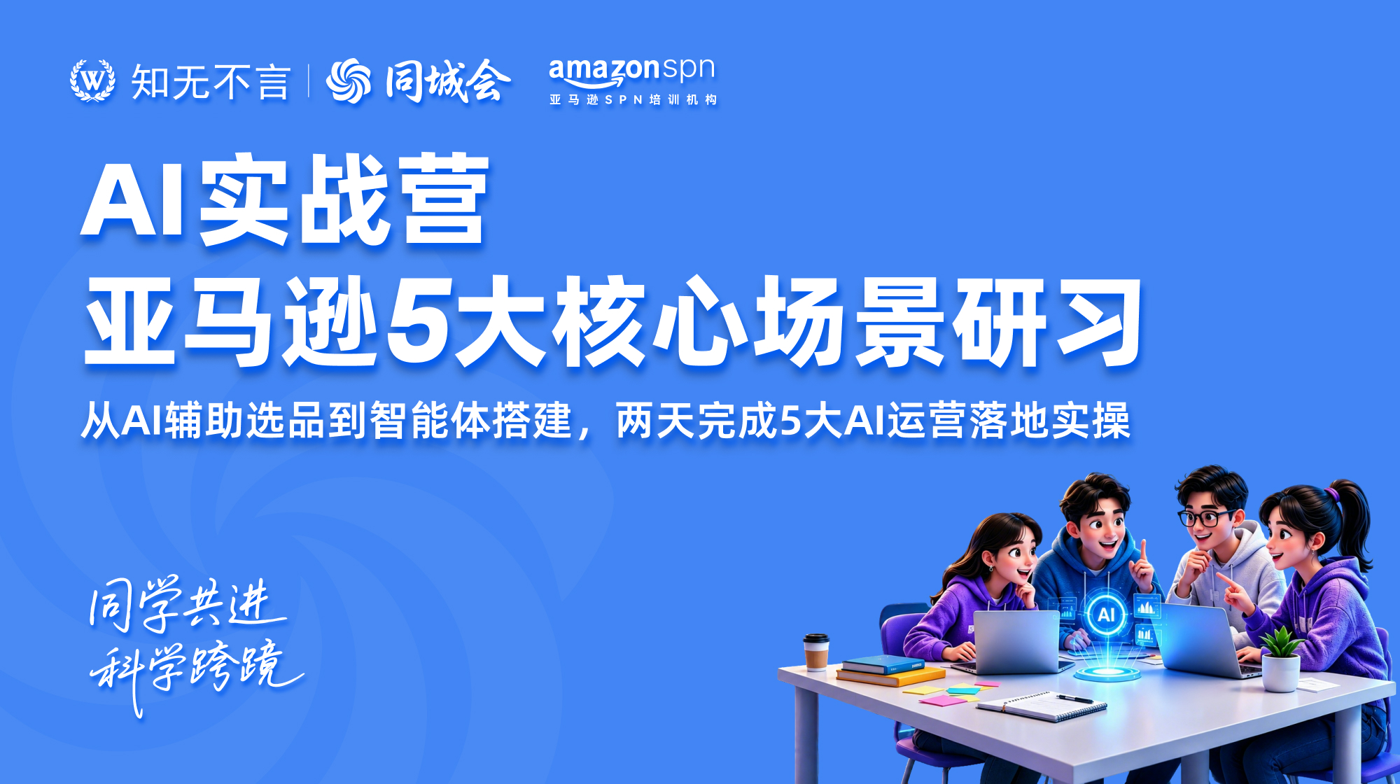 课程图片5