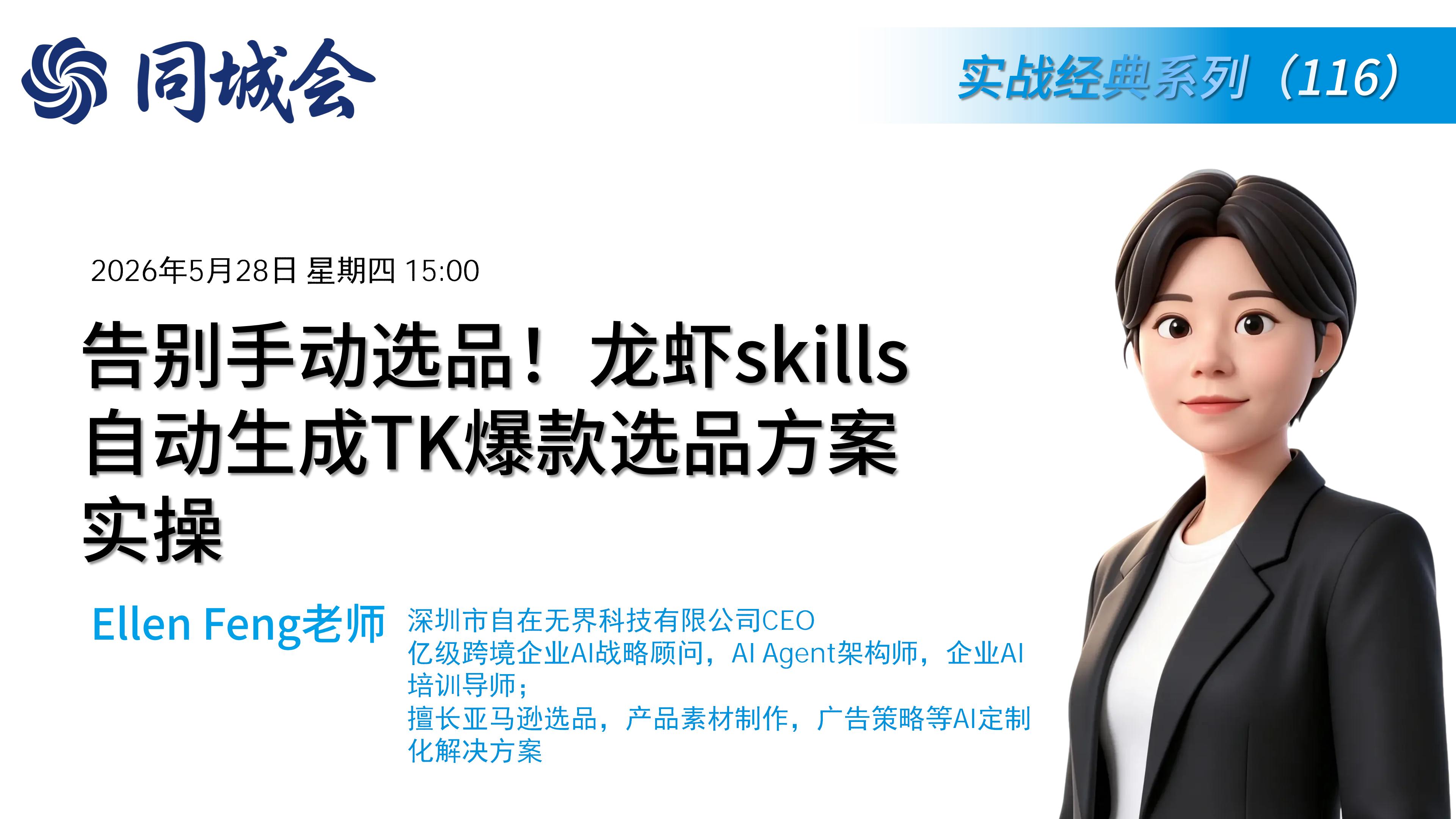 课程图片