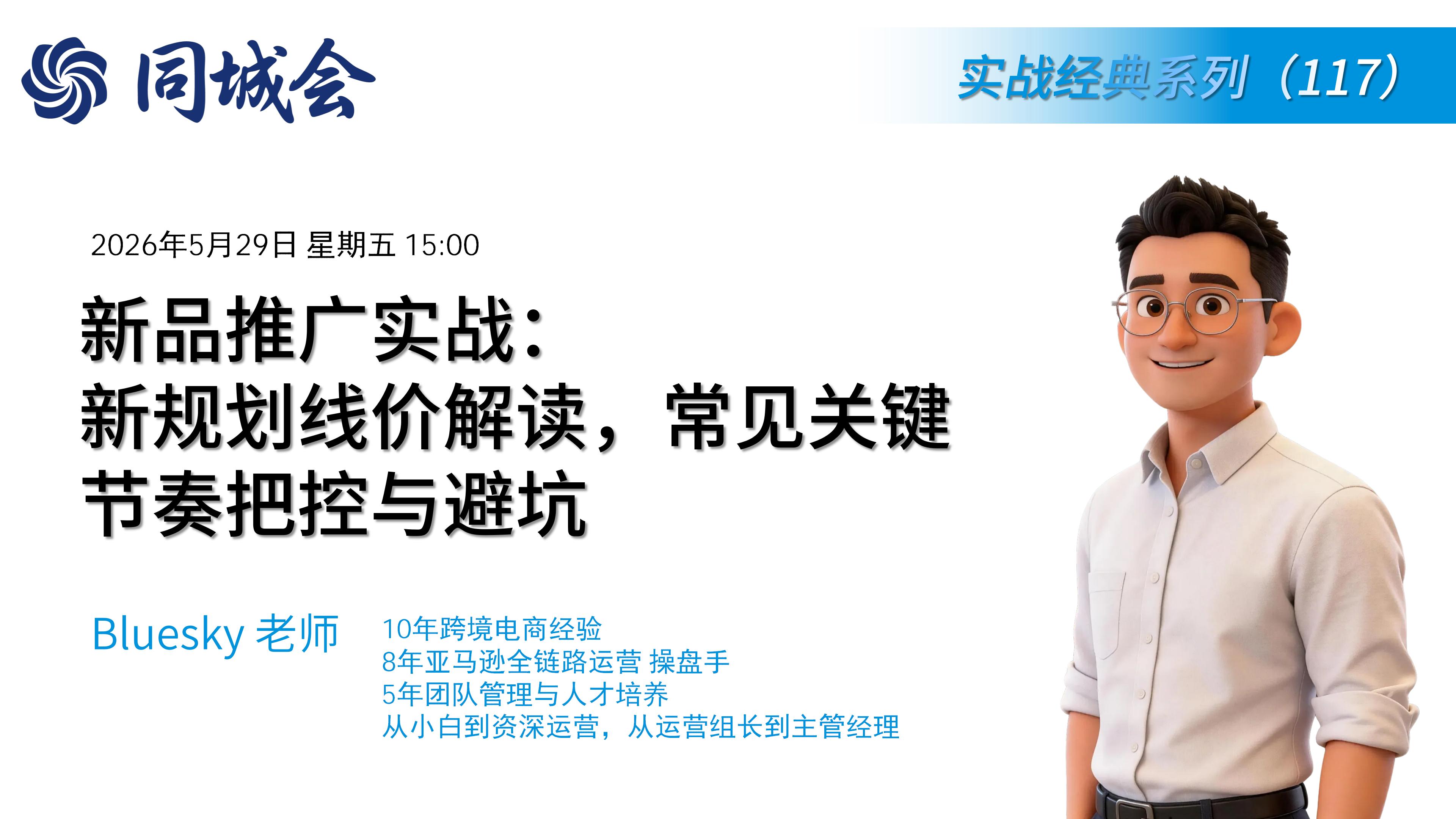 课程图片1