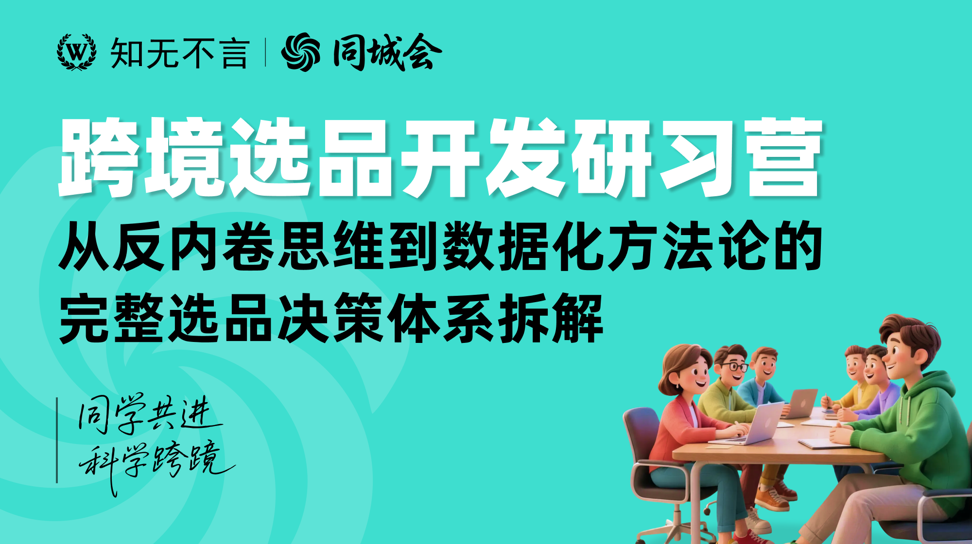课程图片5