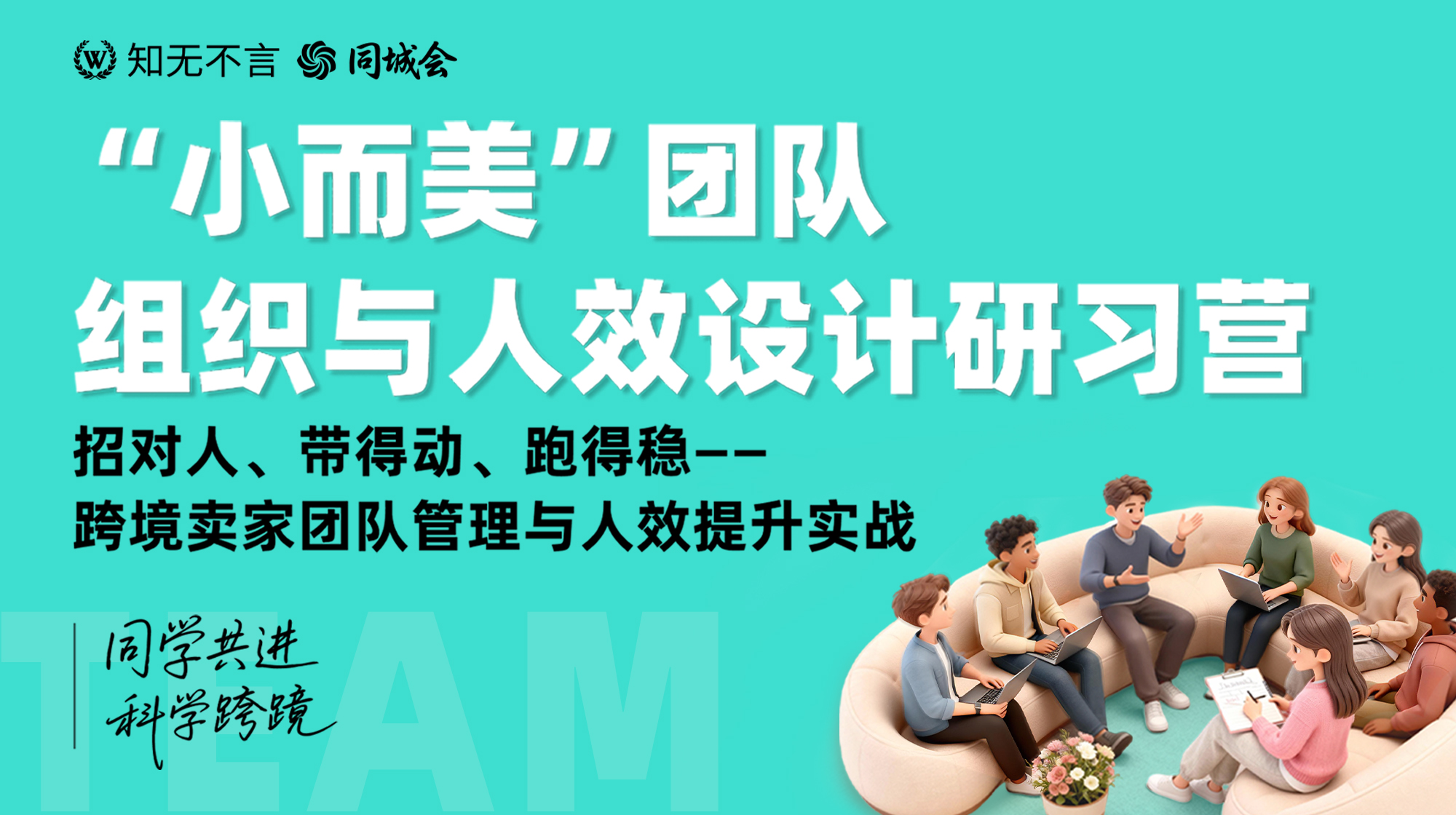 课程图片5