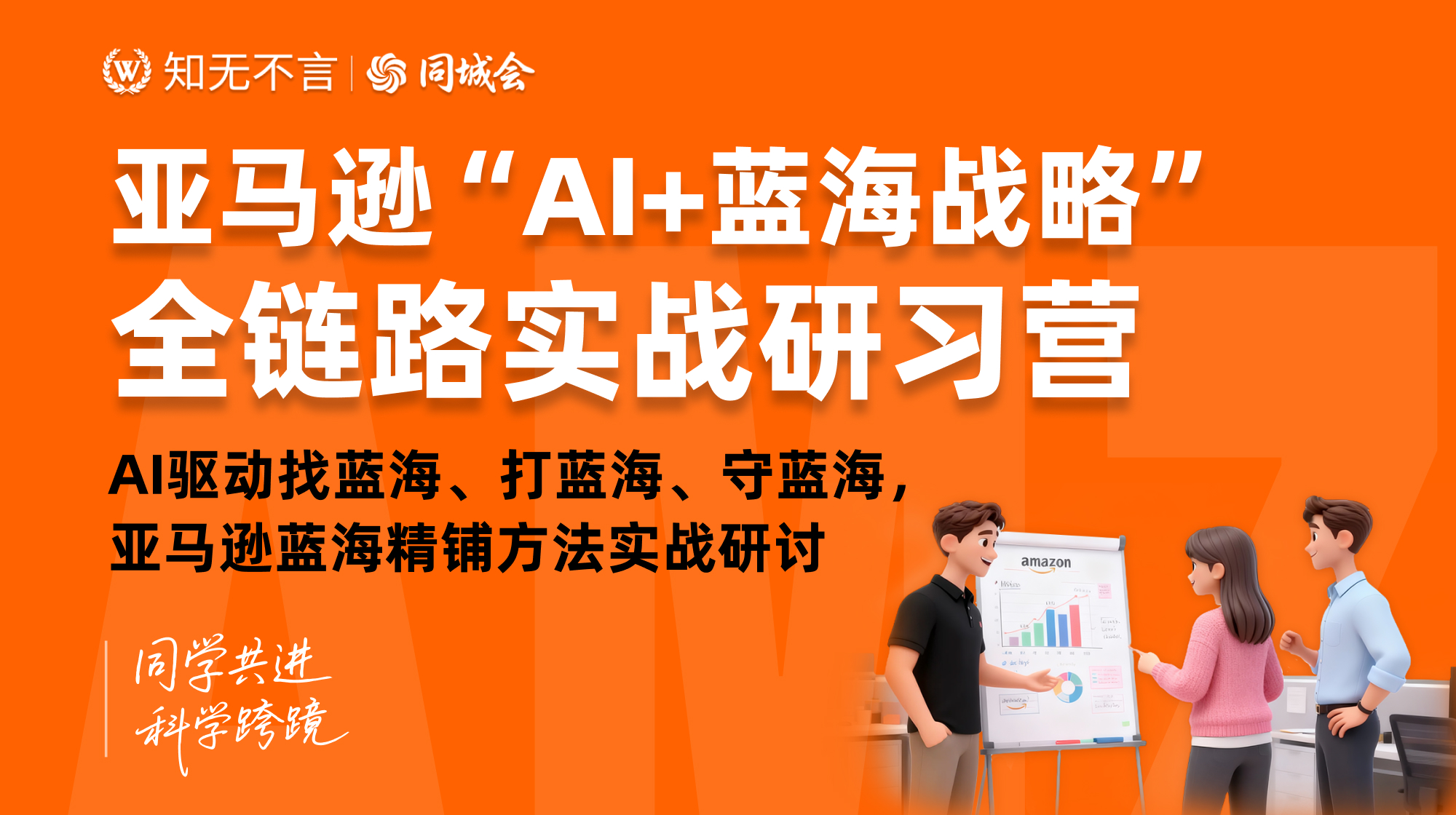 课程图片5