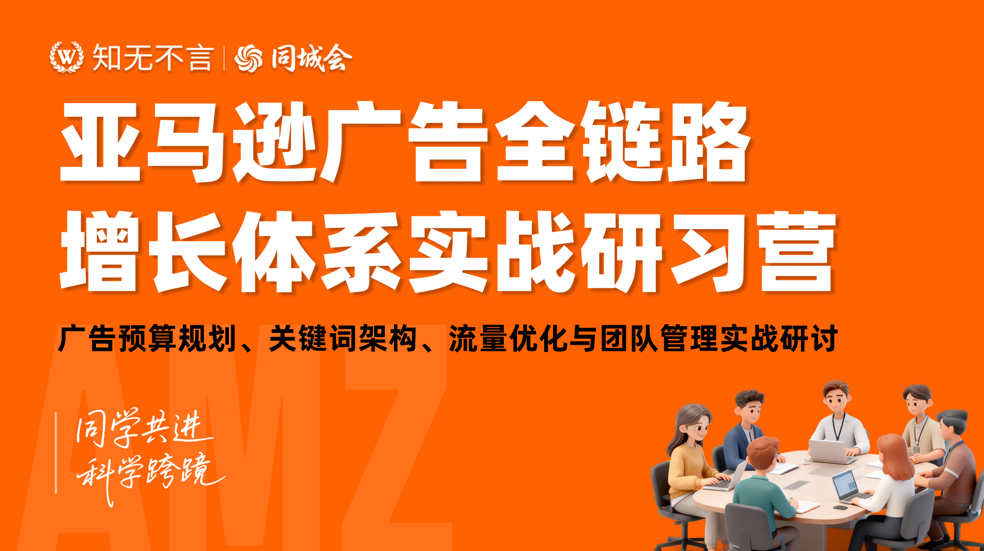 课程图片5
