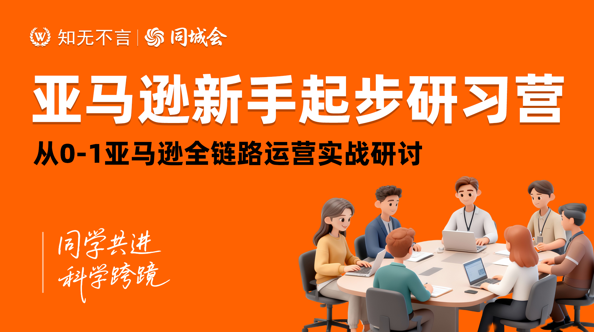课程图片5