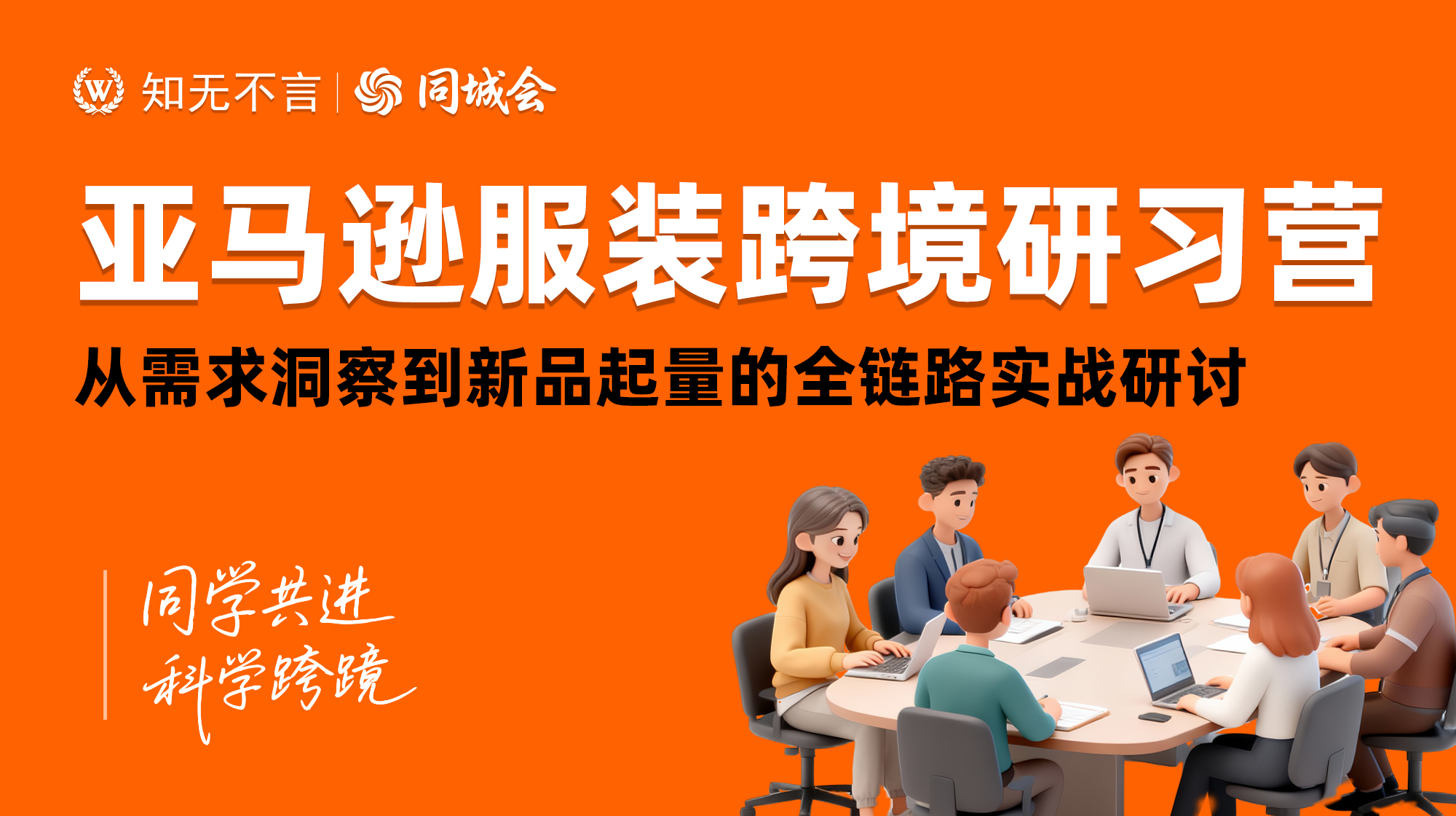 课程图片5