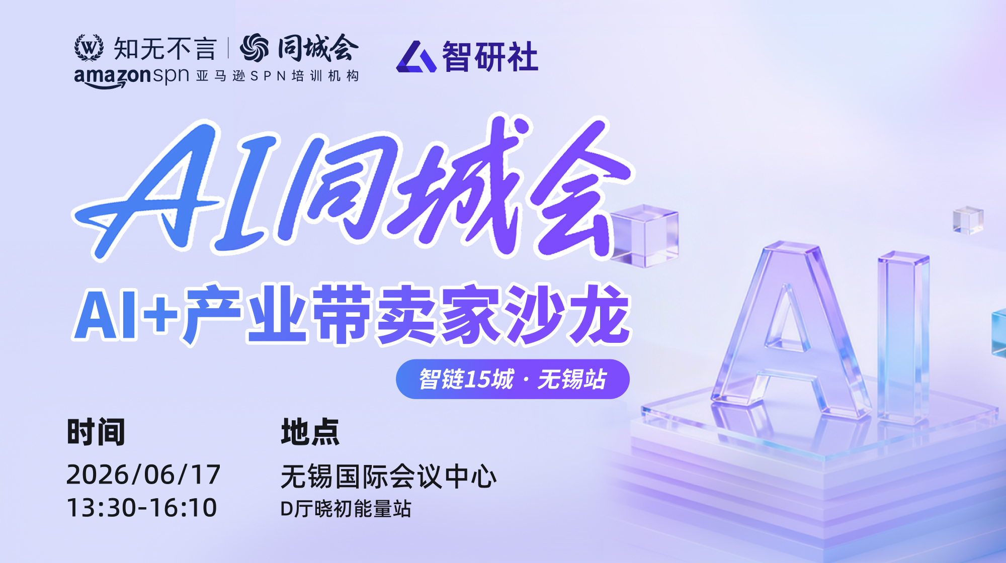 课程封面