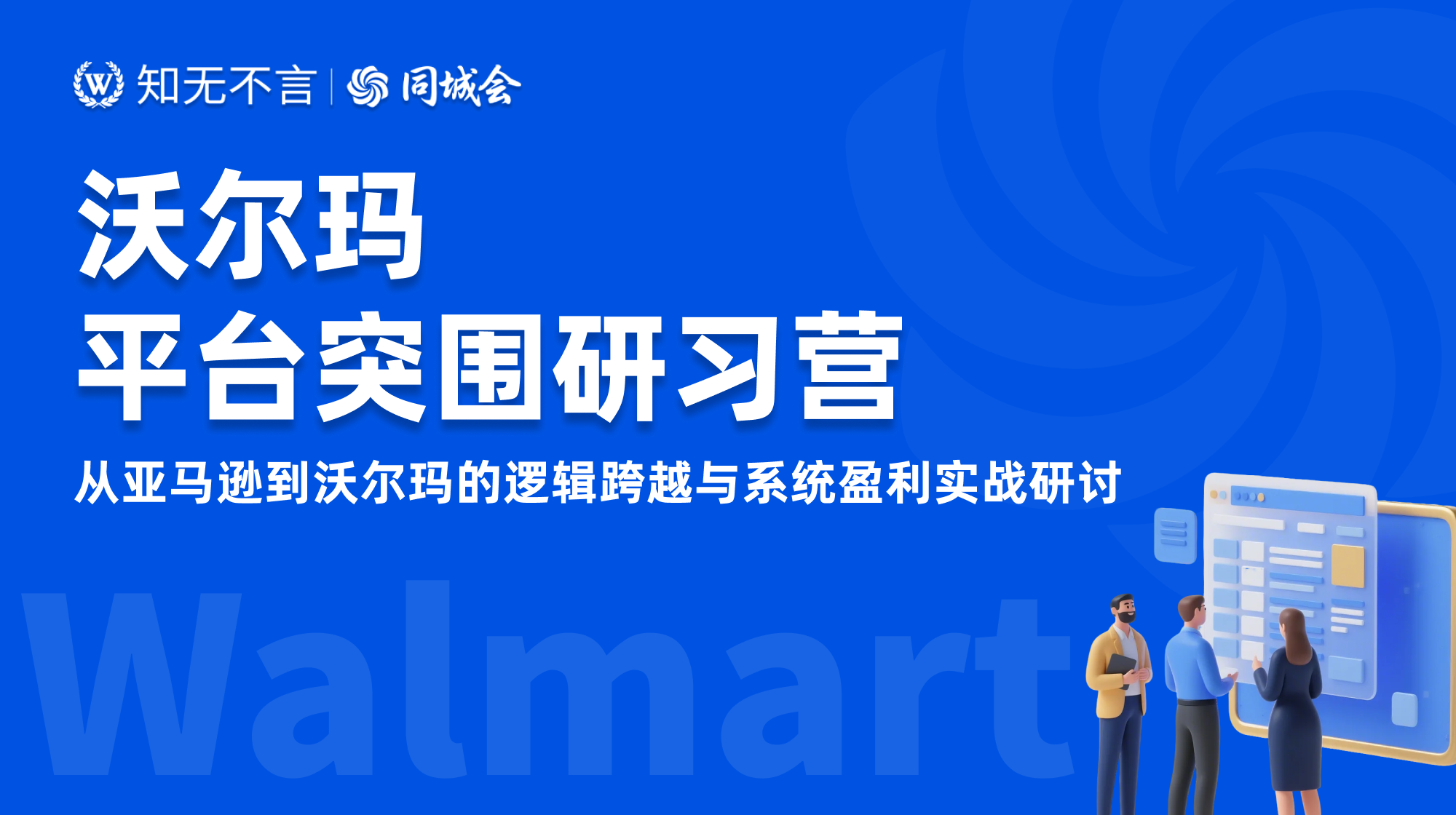 课程封面