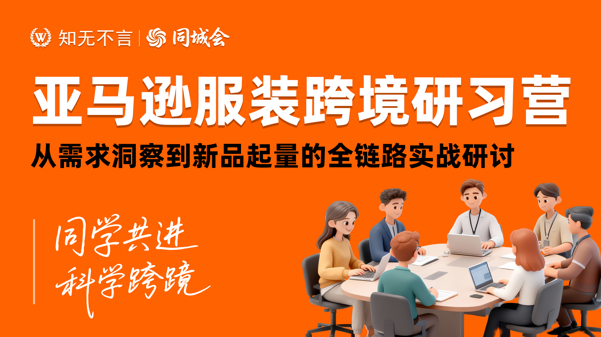 课程图片5