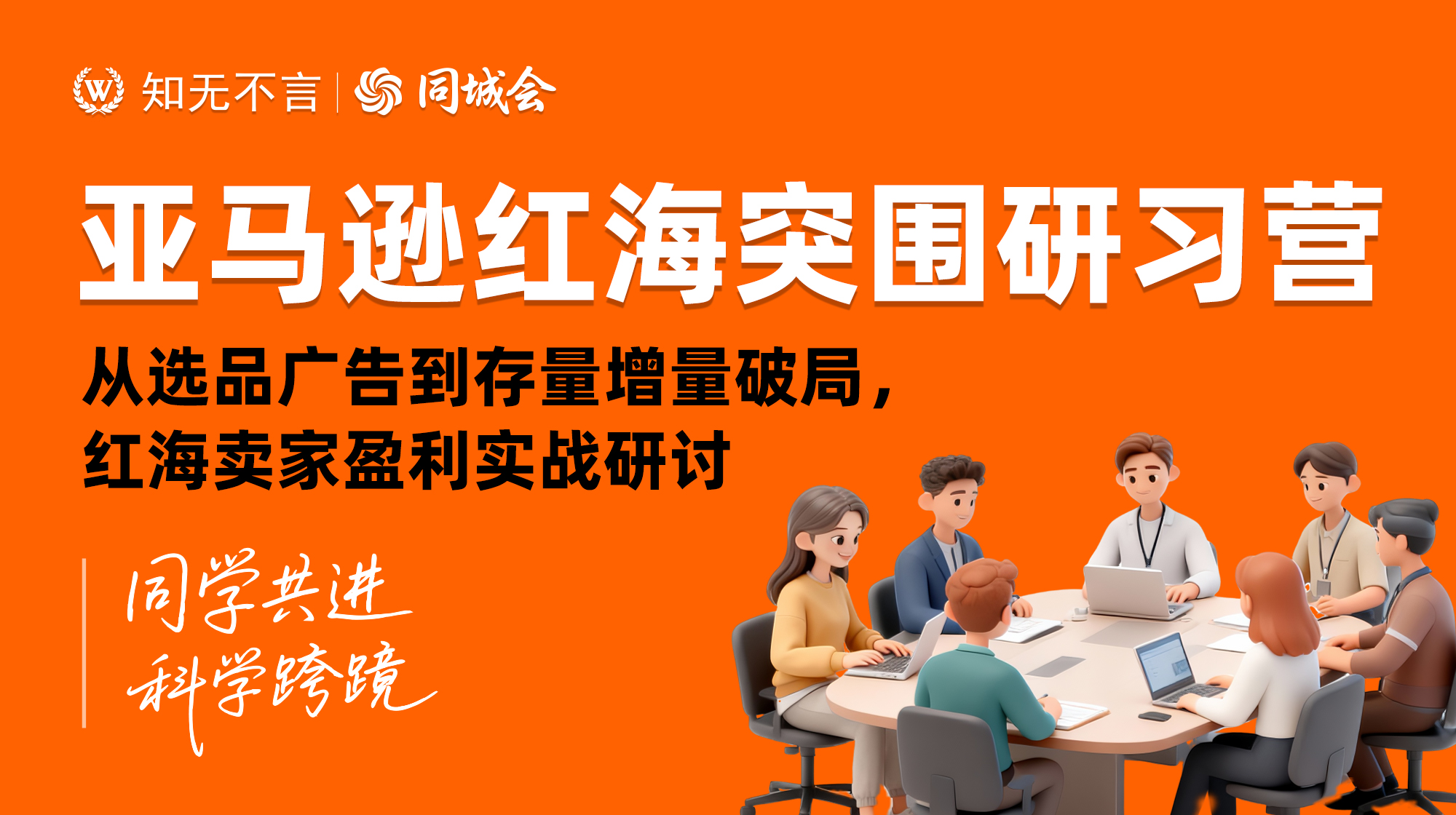 课程图片5