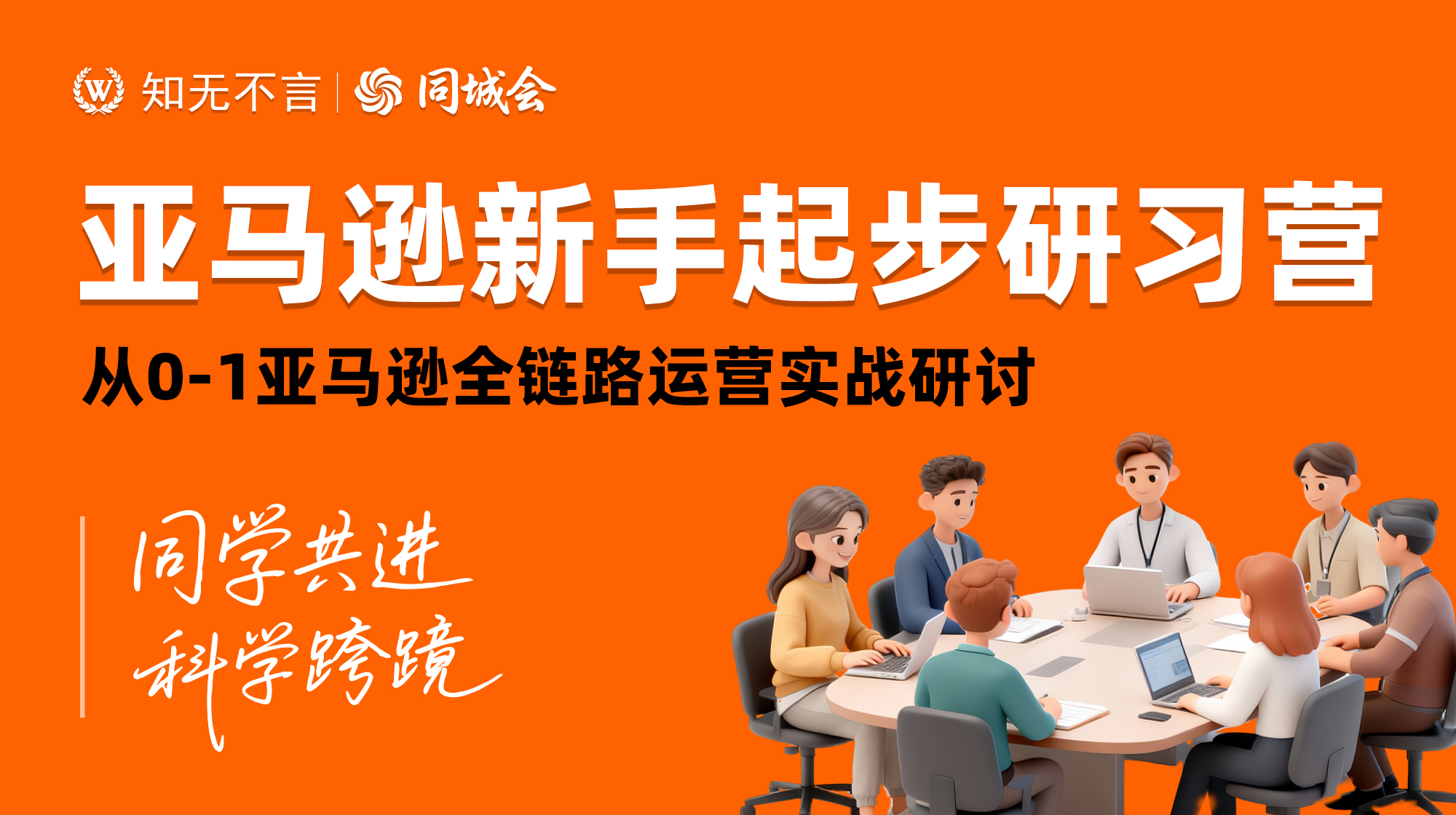 课程图片5