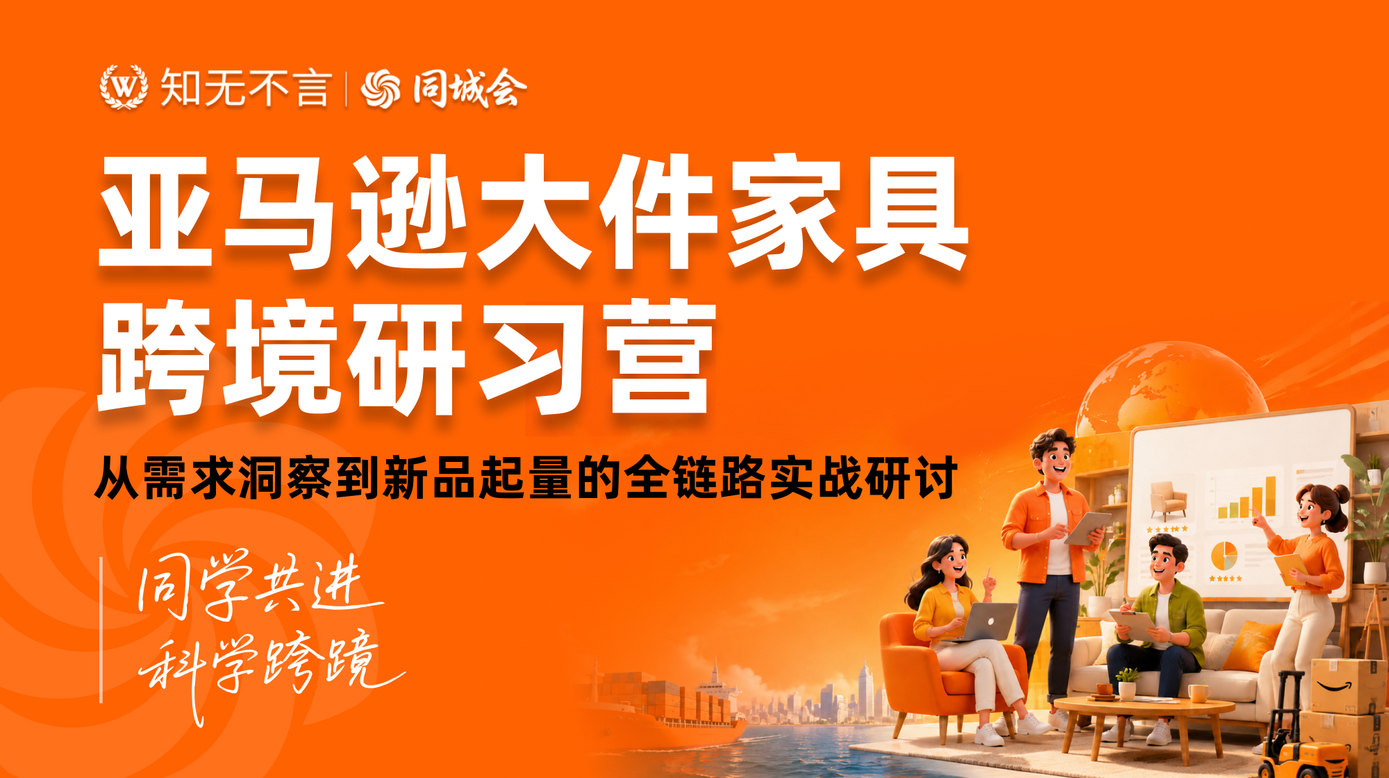 课程封面