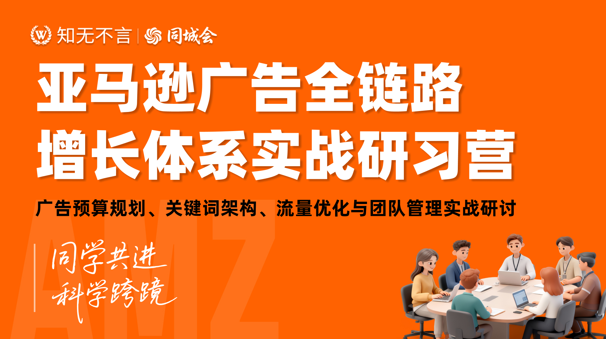 课程图片5