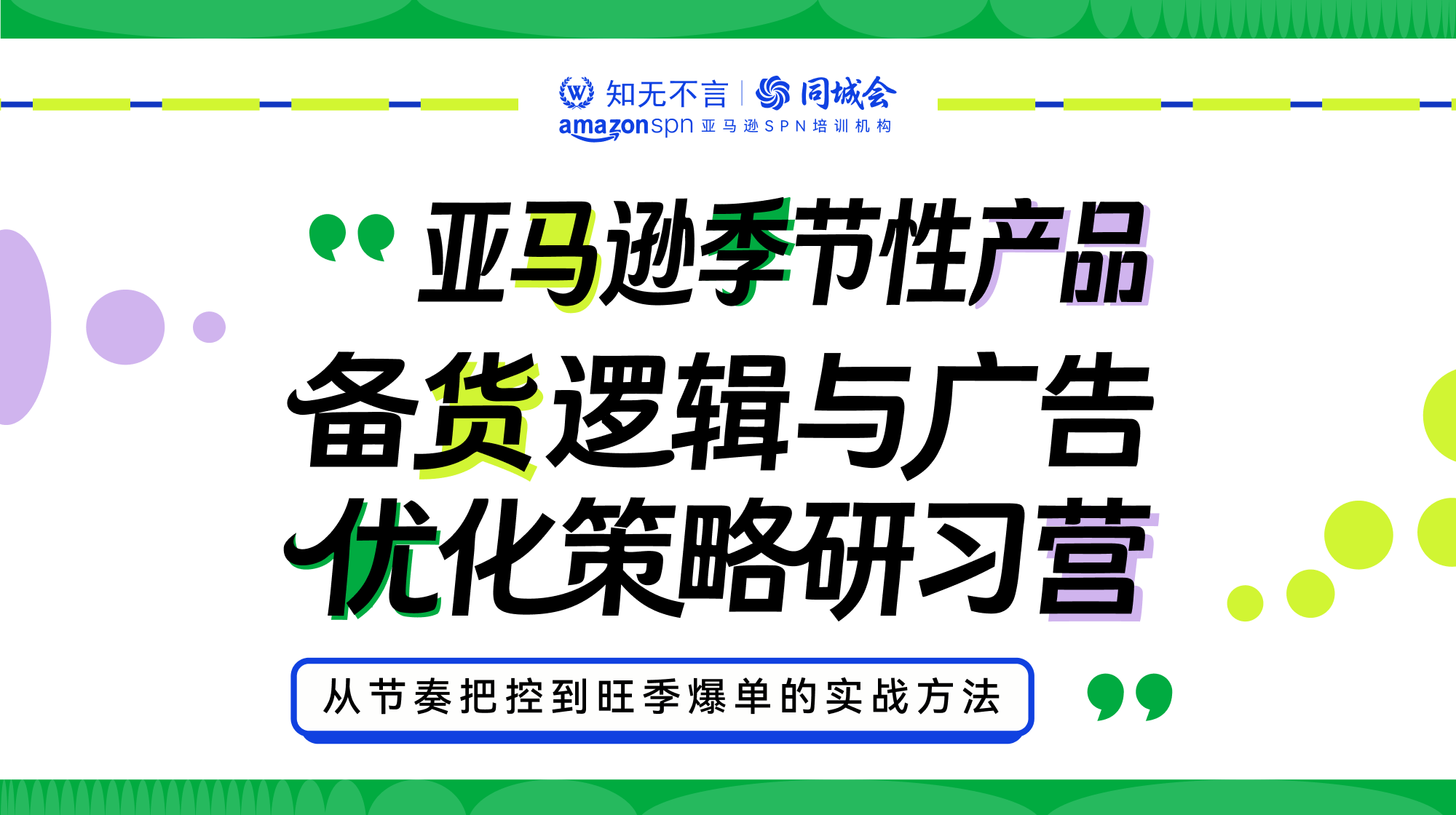 课程图片2