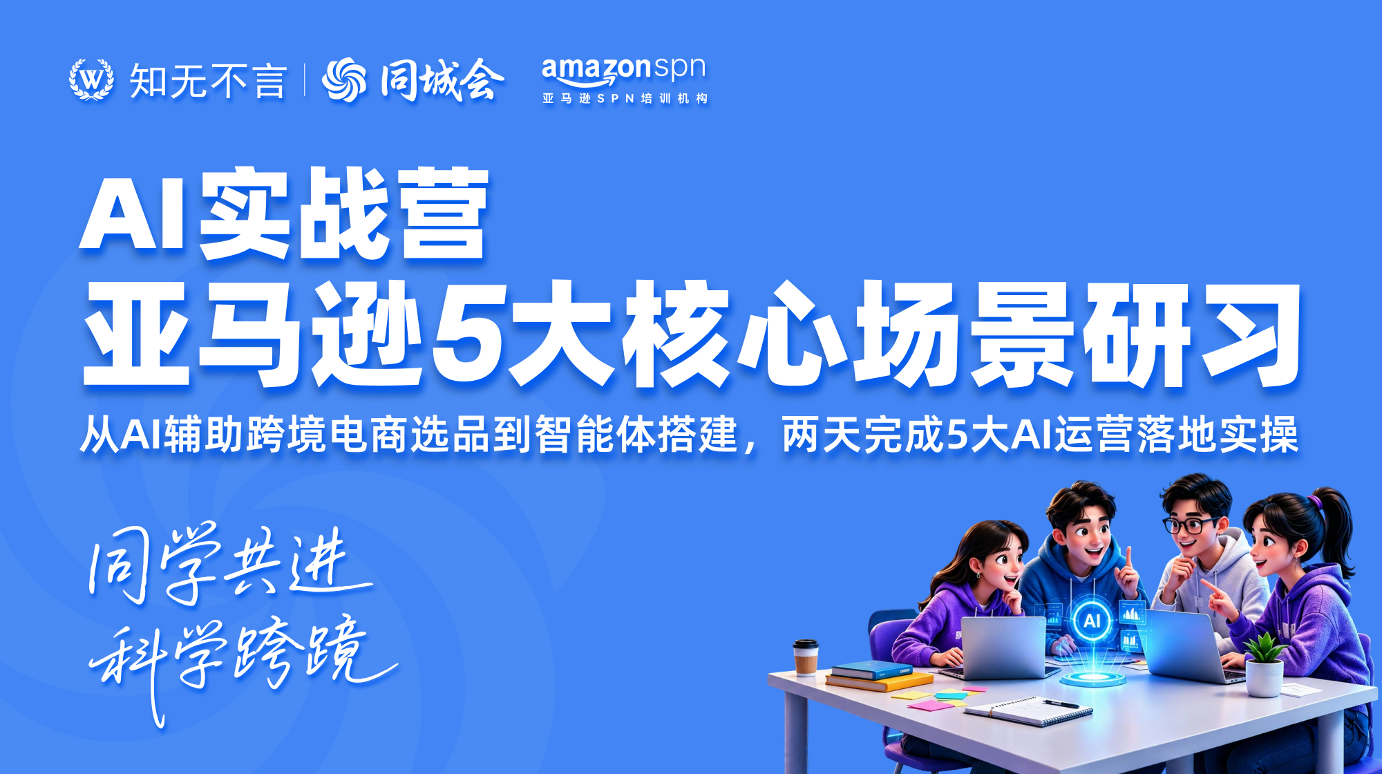 课程图片5