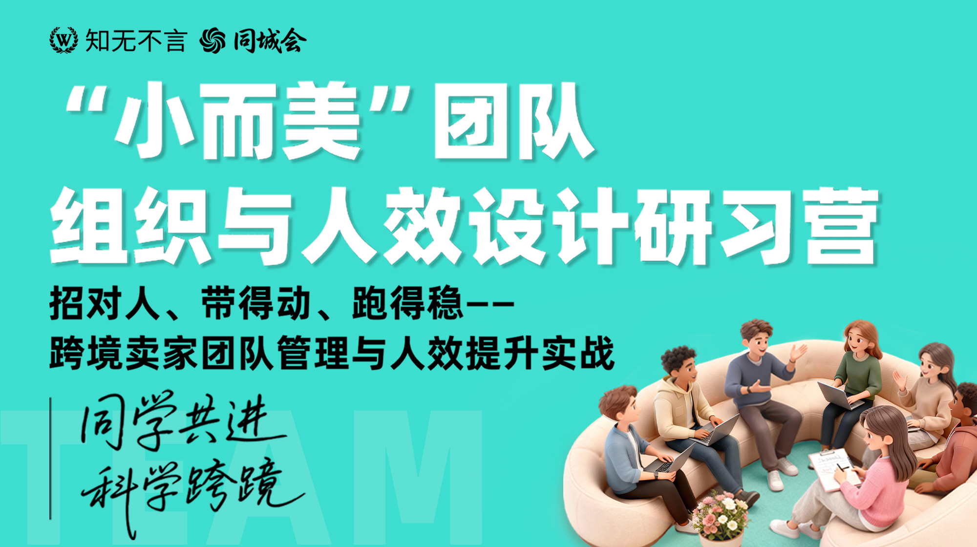 课程图片5
