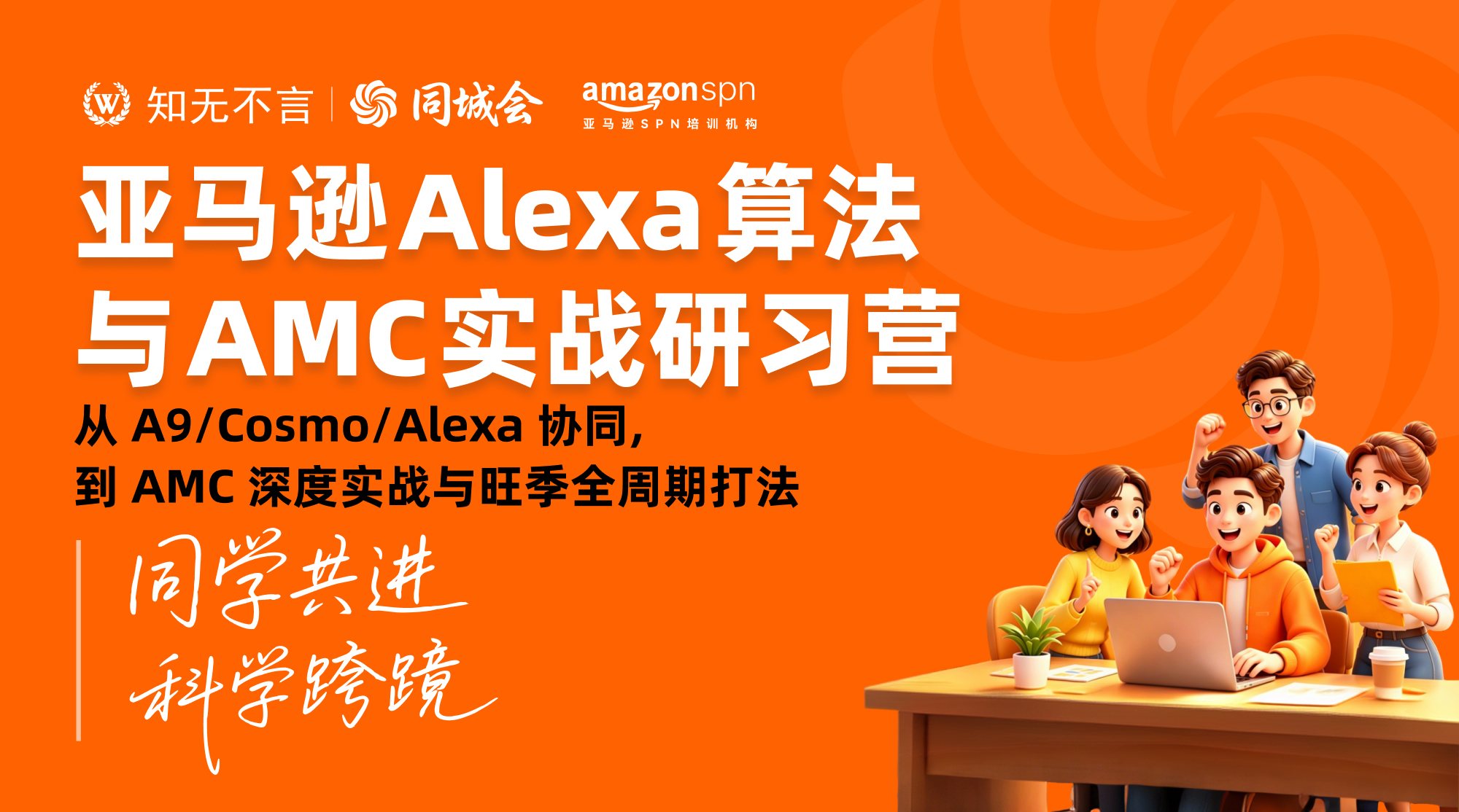 课程图片5