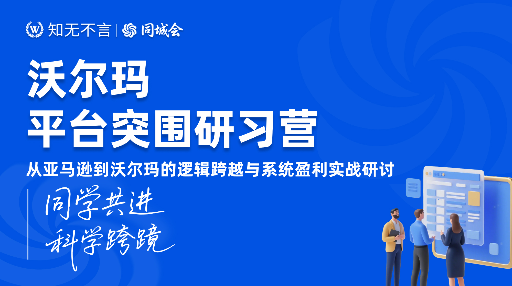 课程图片5