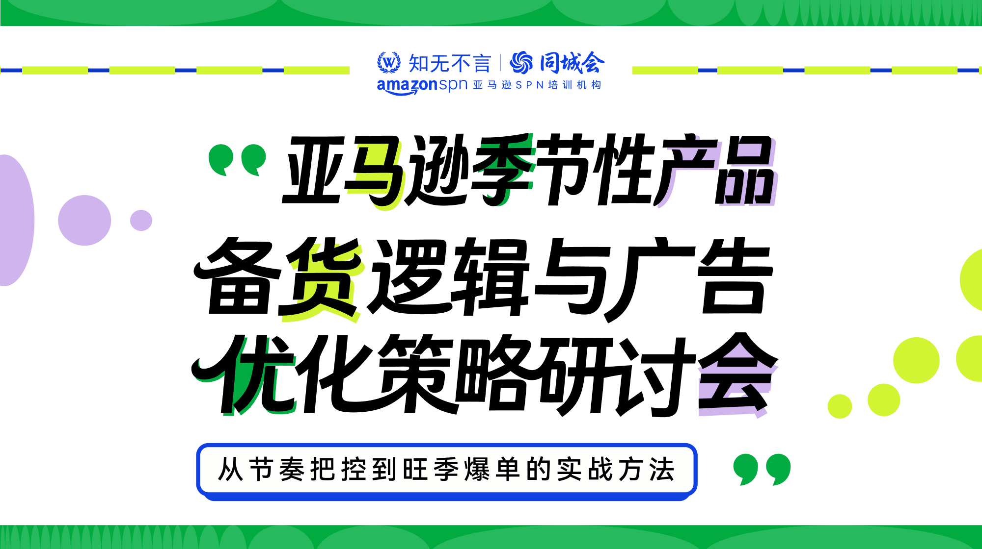 课程图片2