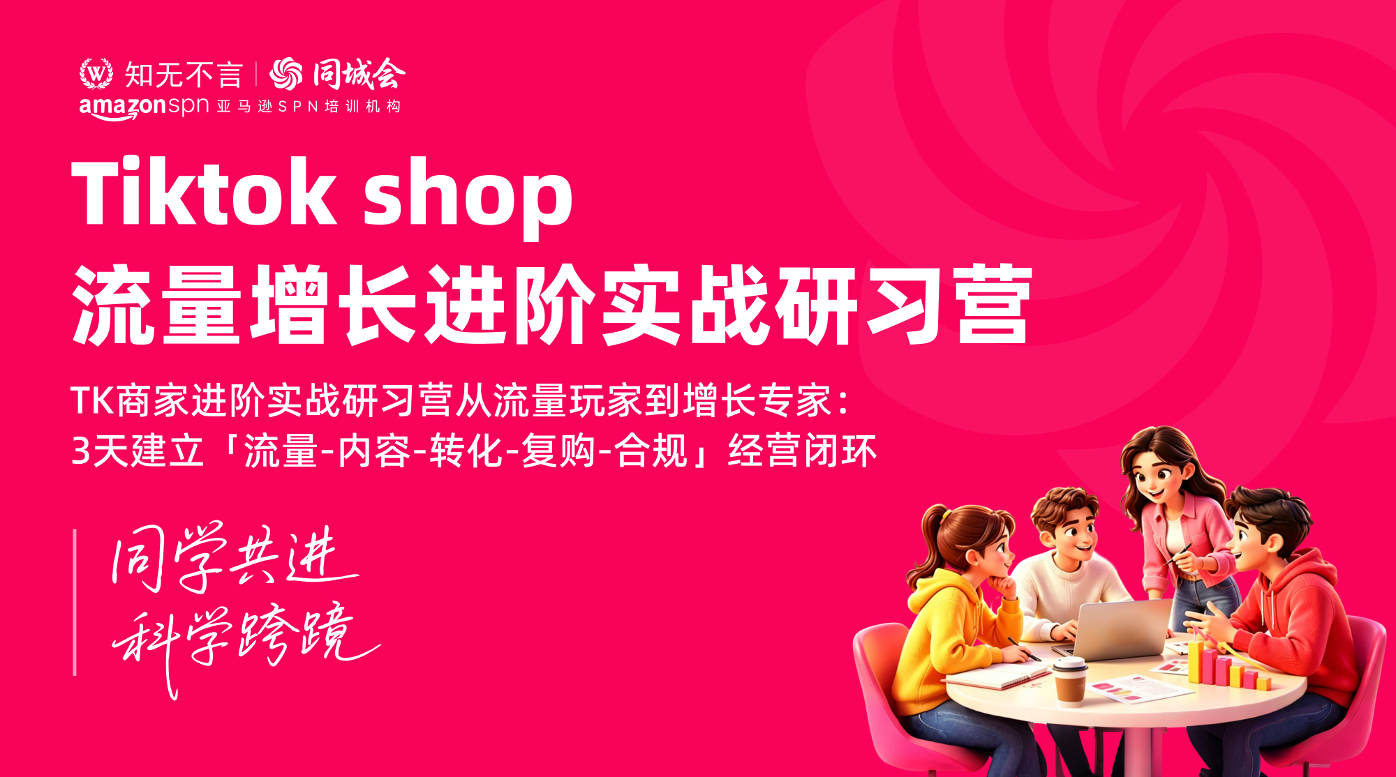 课程封面