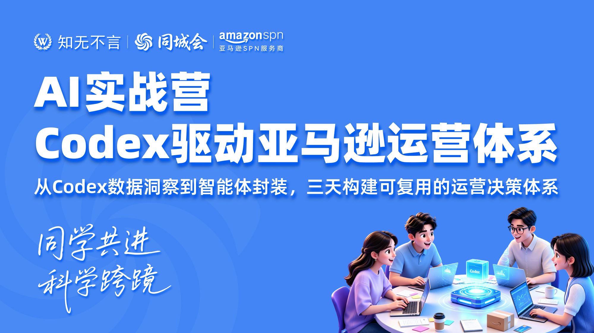 课程封面