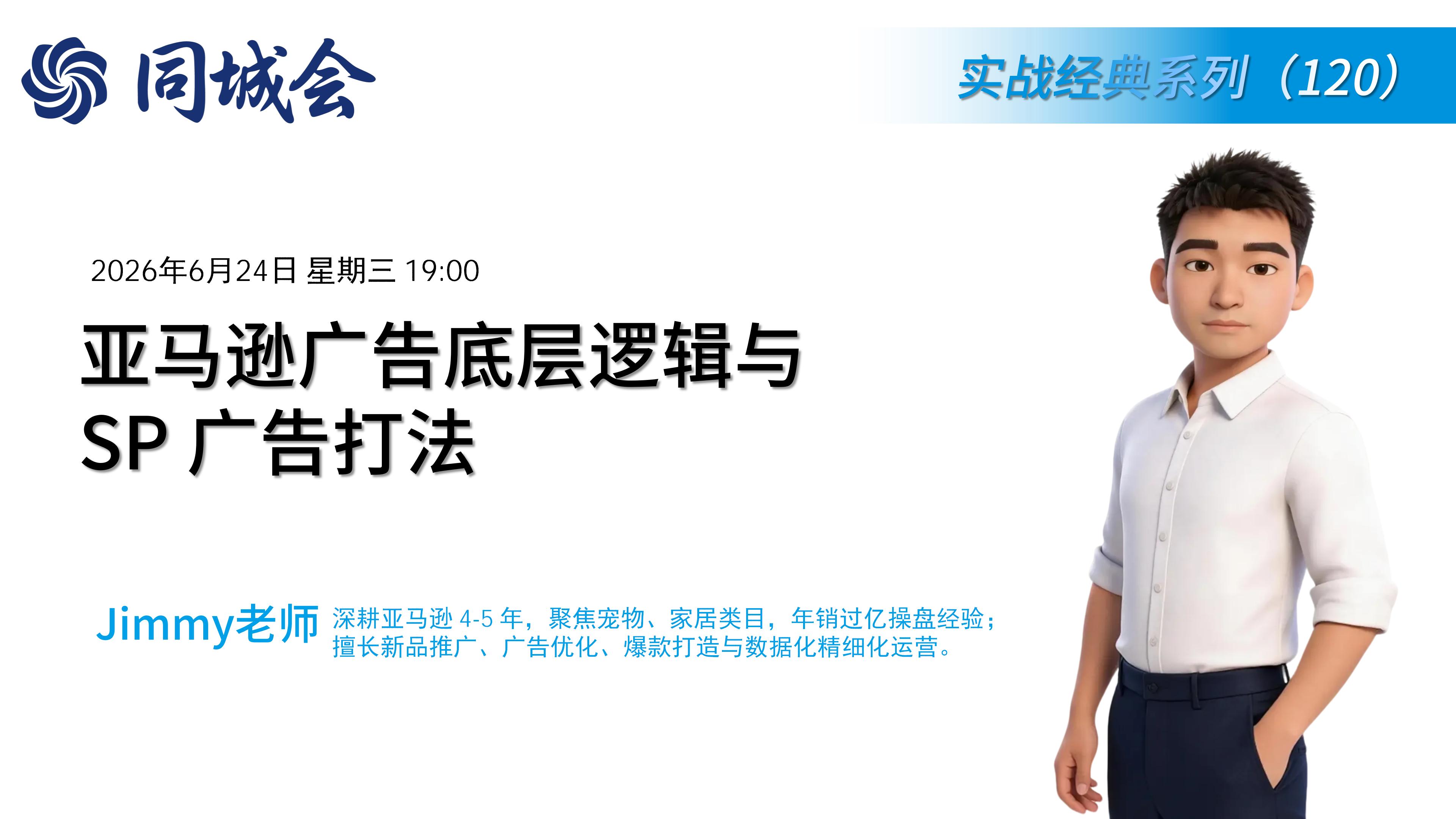 课程图片1