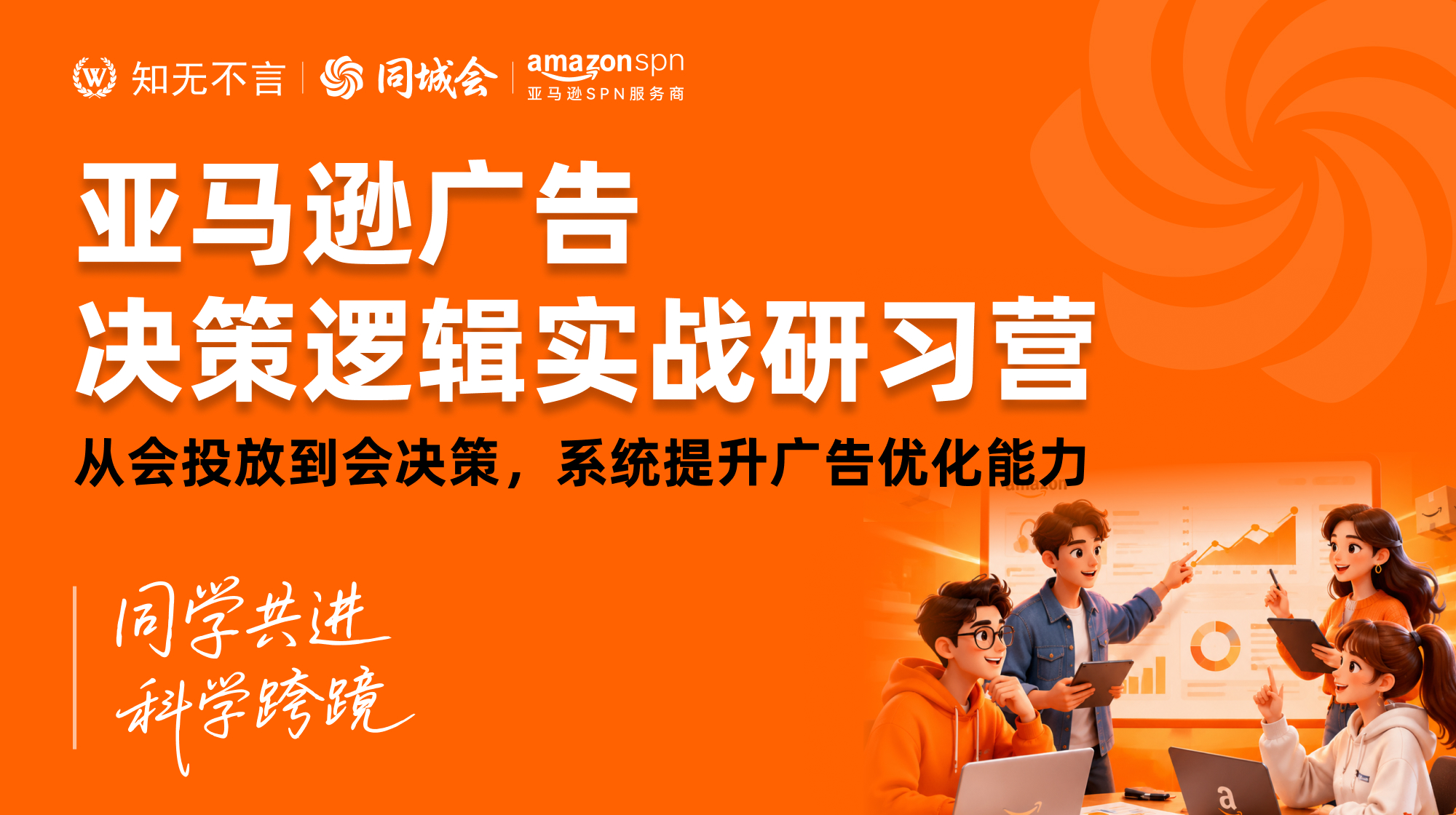 课程封面
