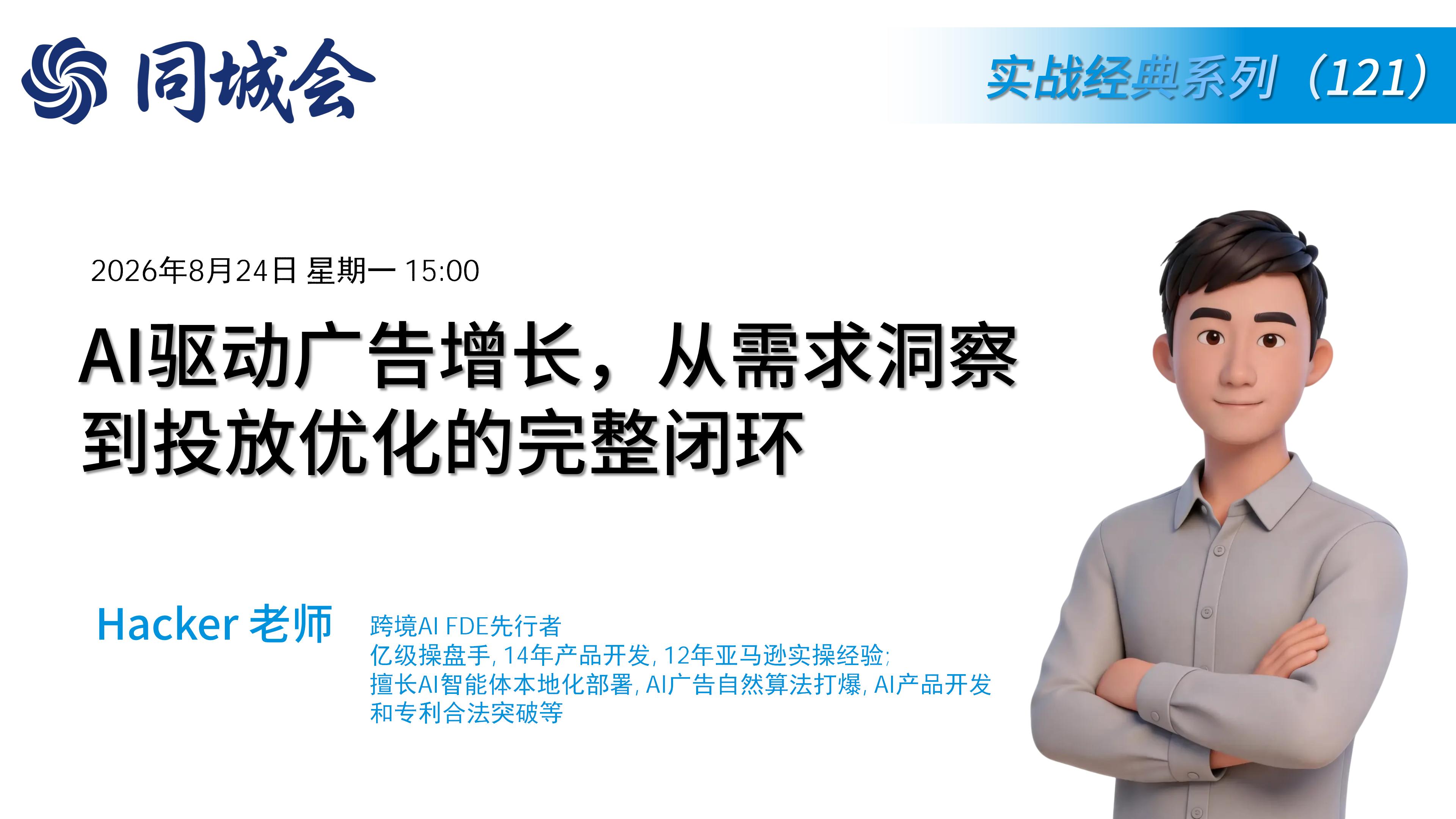 课程图片1