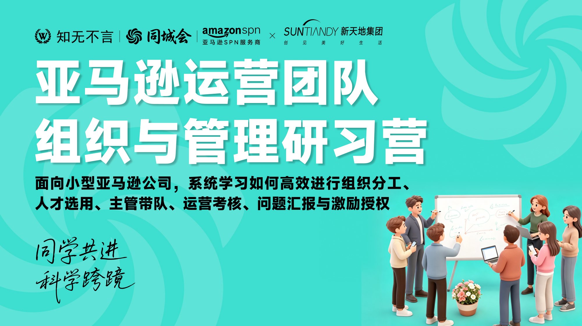 课程封面