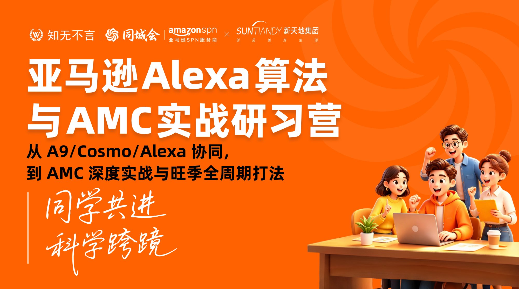 课程图片5