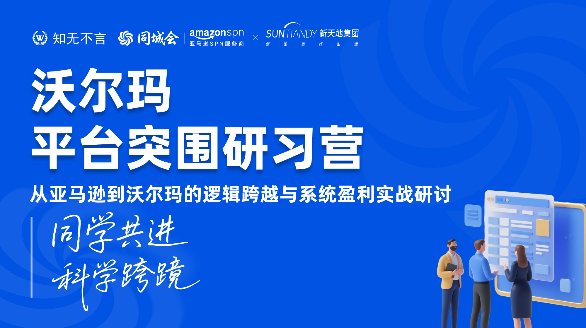 课程封面