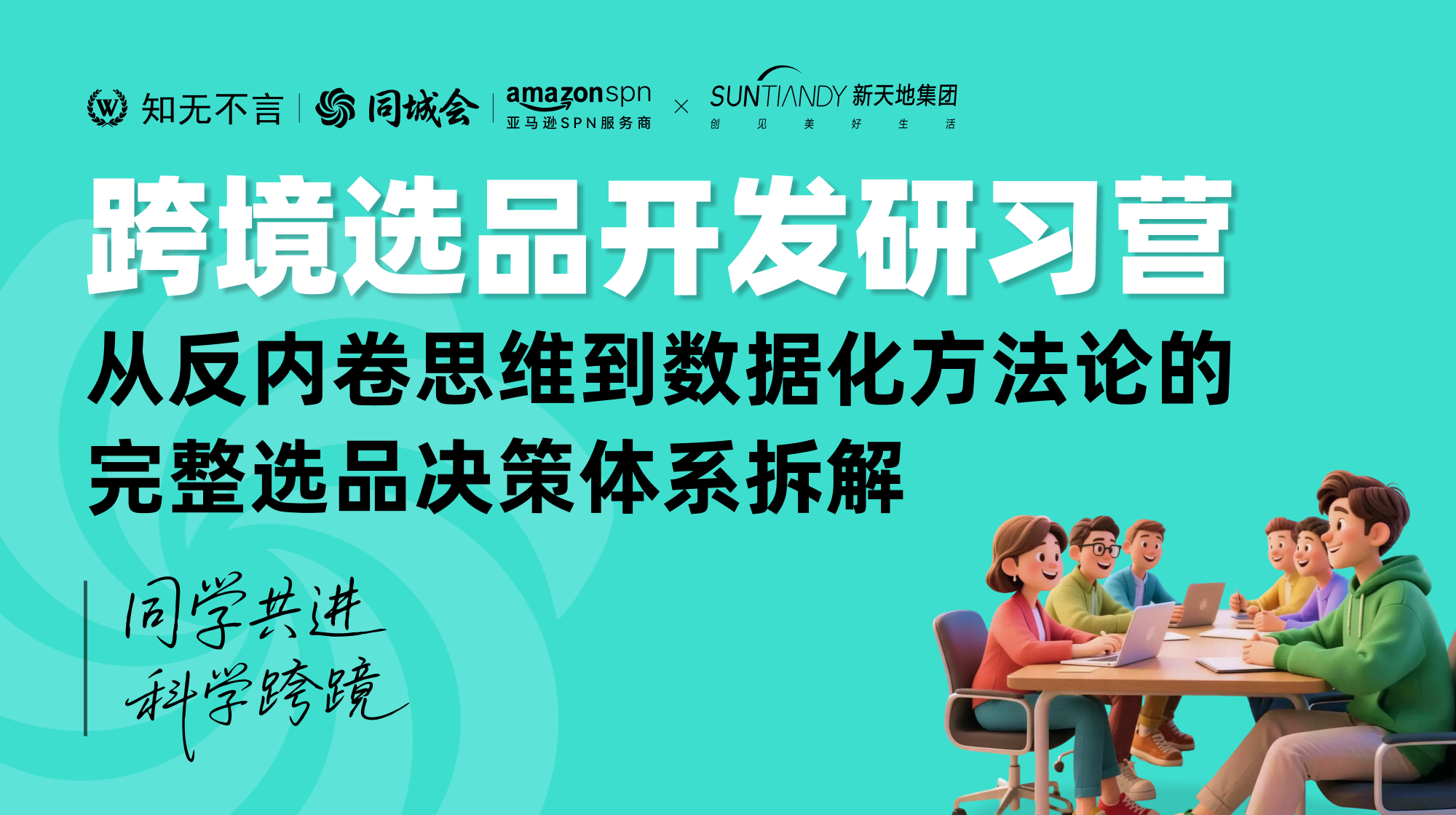 课程图片5