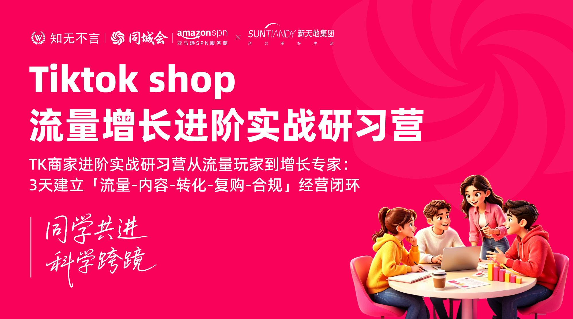课程图片5
