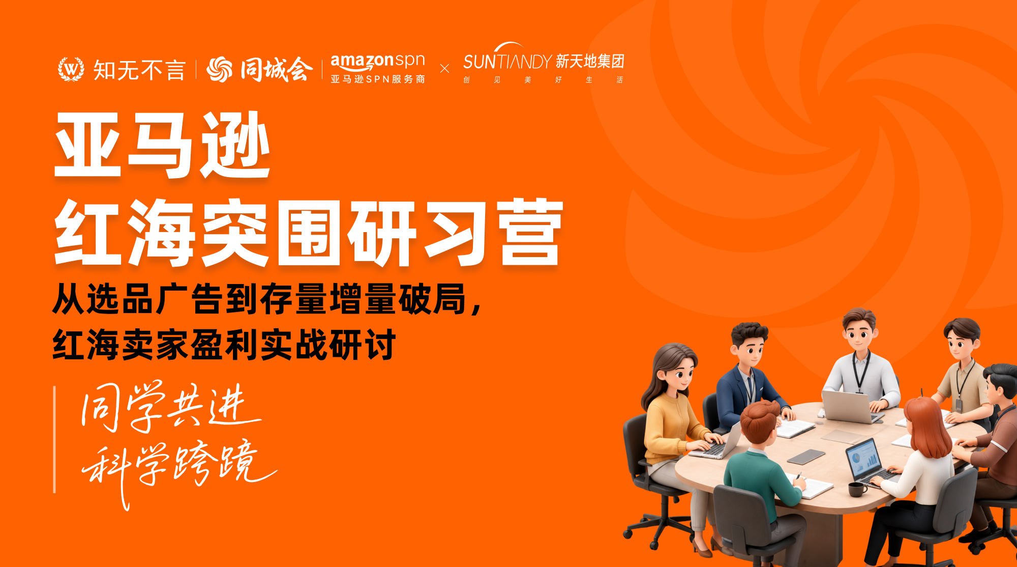 课程图片5